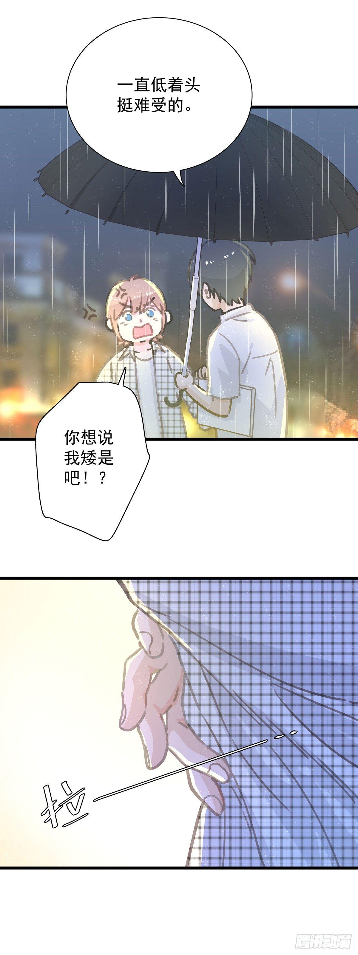 第五十六话 伞下-第64话