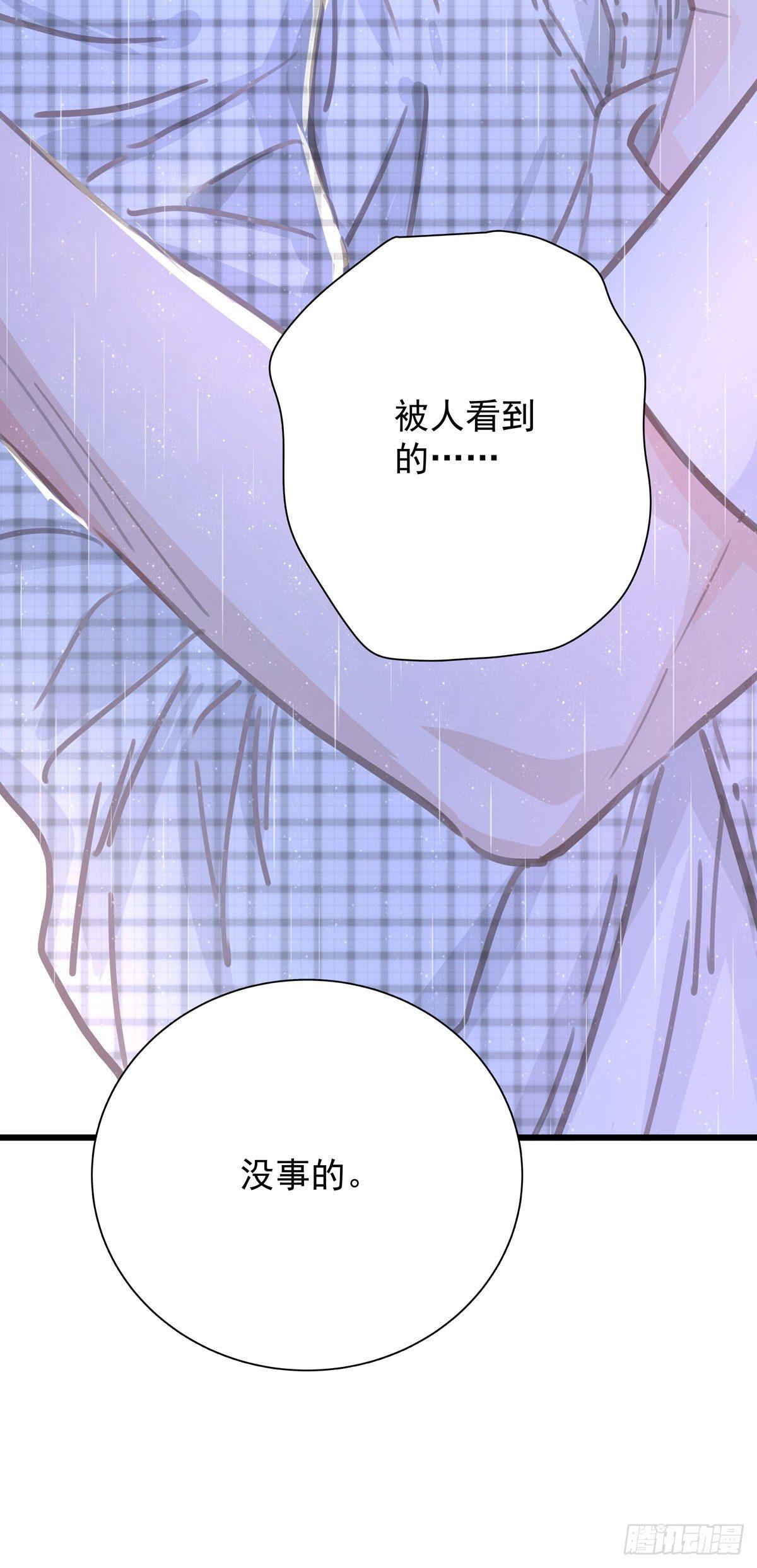 第五十六话 伞下-第64话