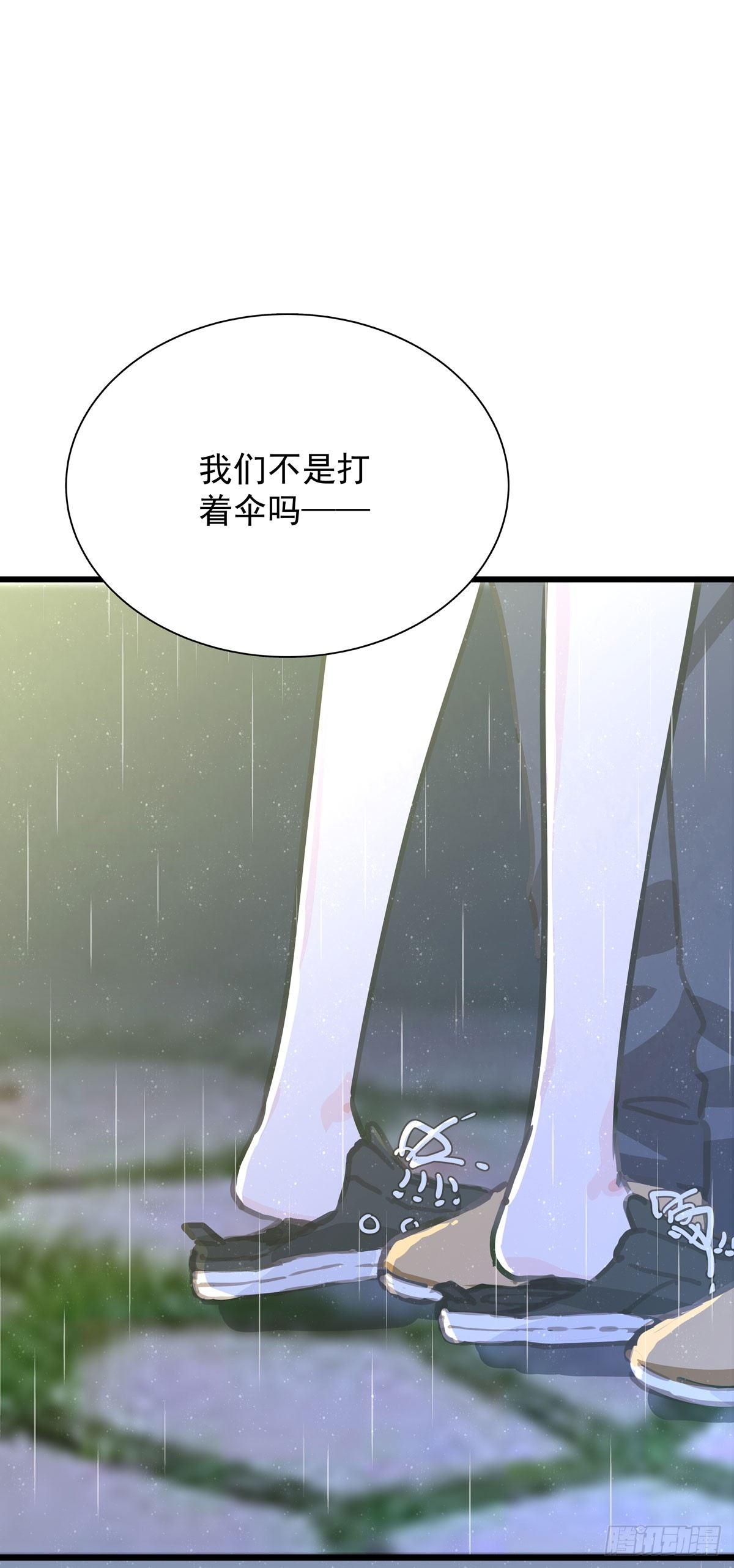 第五十六话 伞下-第64话