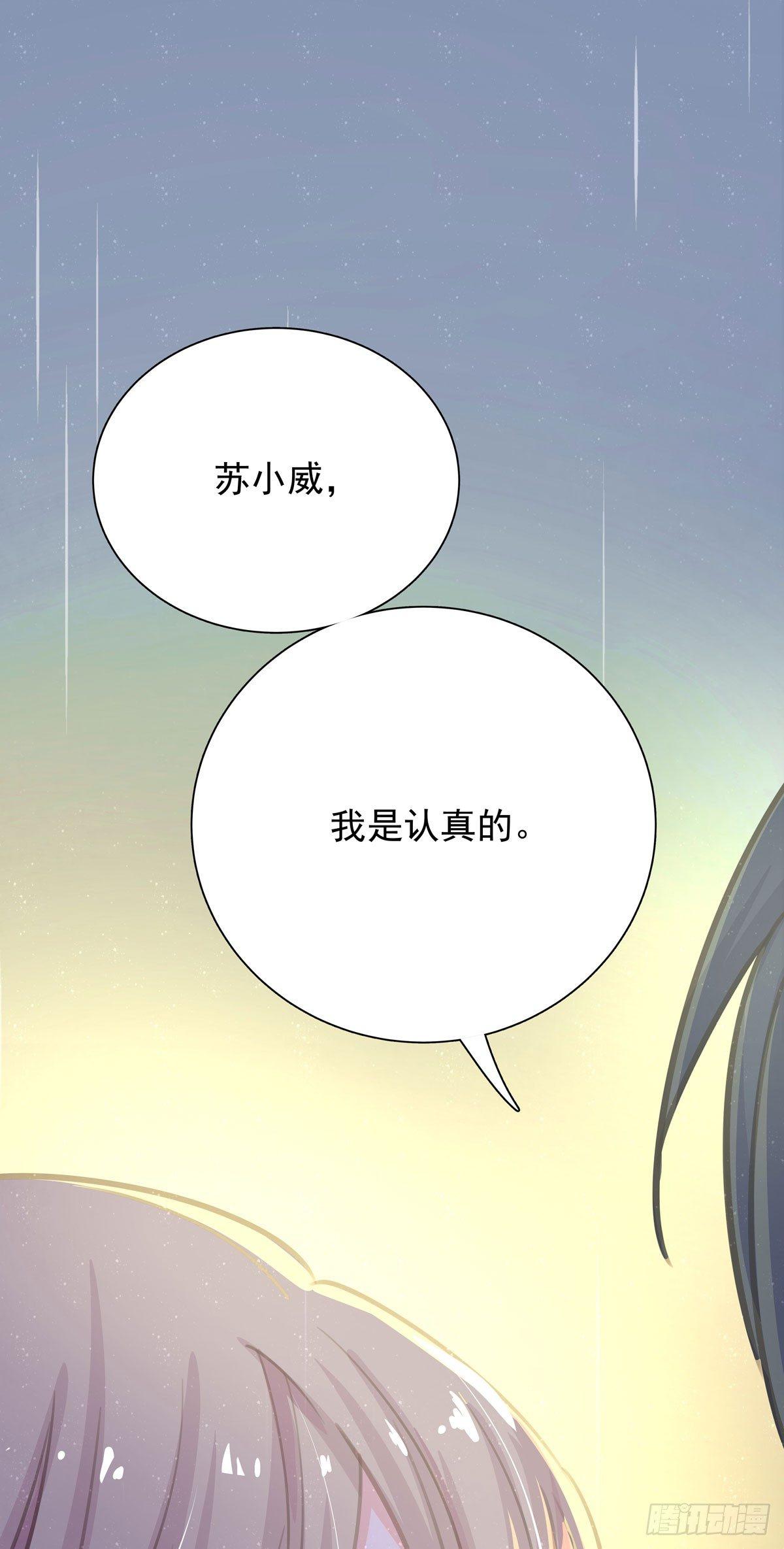 第五十六话 伞下-第64话