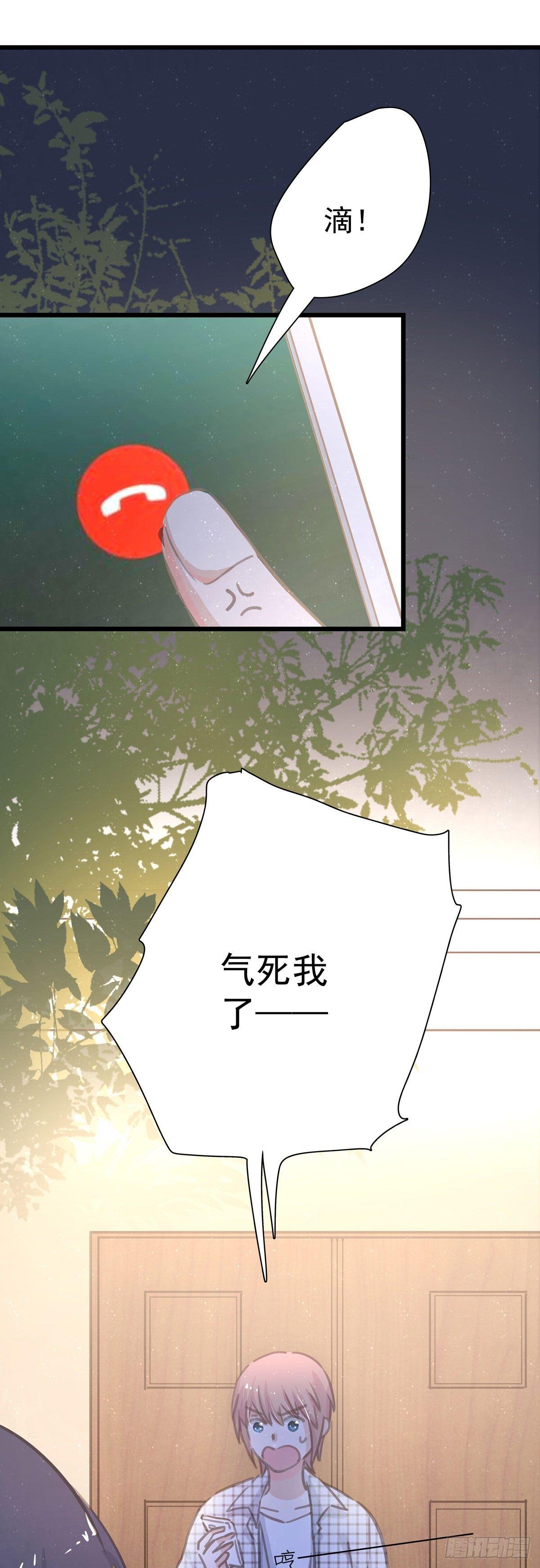 第五十六话 伞下-第64话
