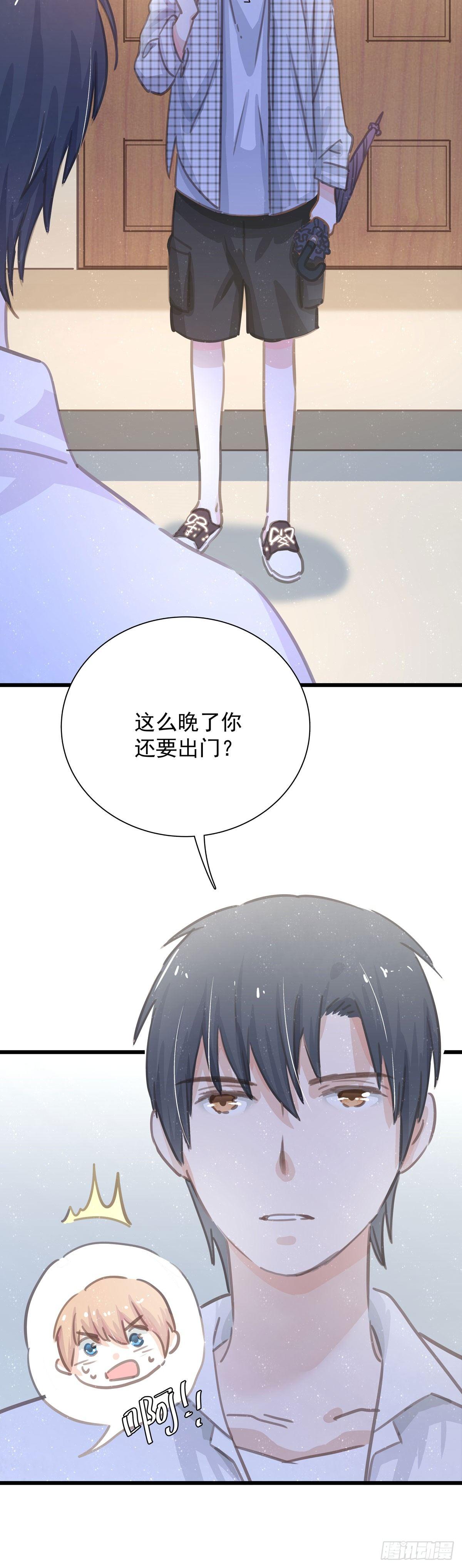 第五十六话 伞下-第64话