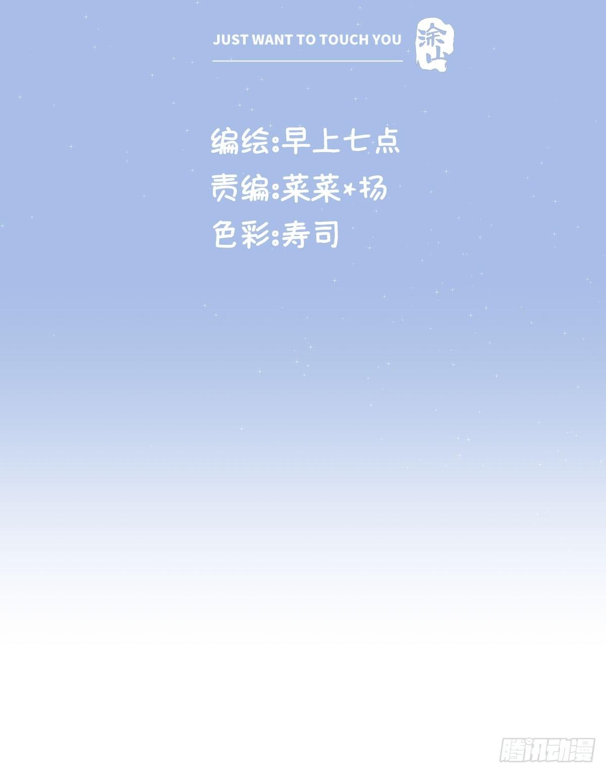 第五十六话 伞下-第64话