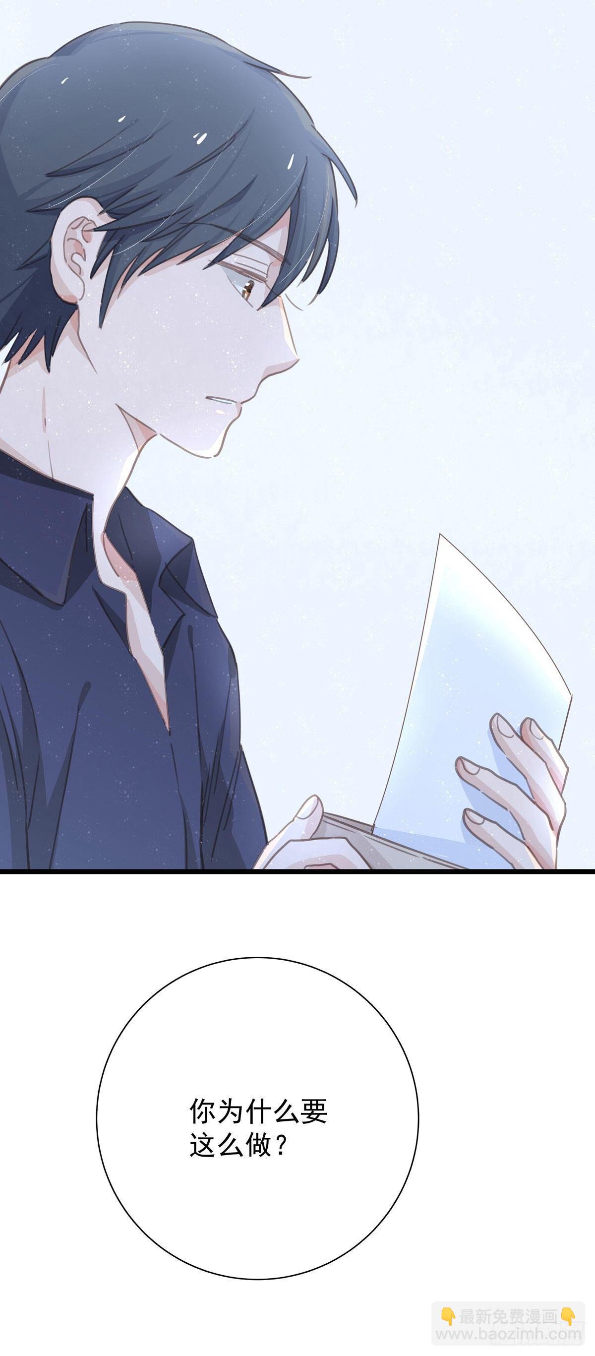 第五十八话 升学志愿-第66话
