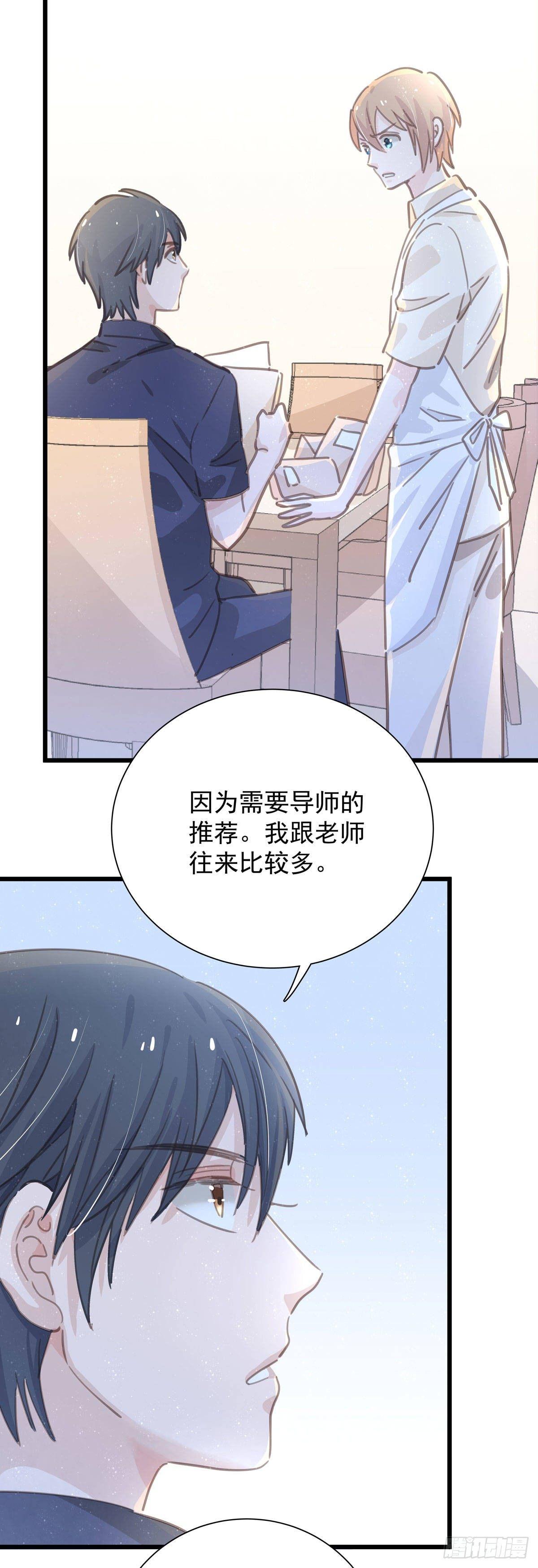 第五十八话 升学志愿-第66话