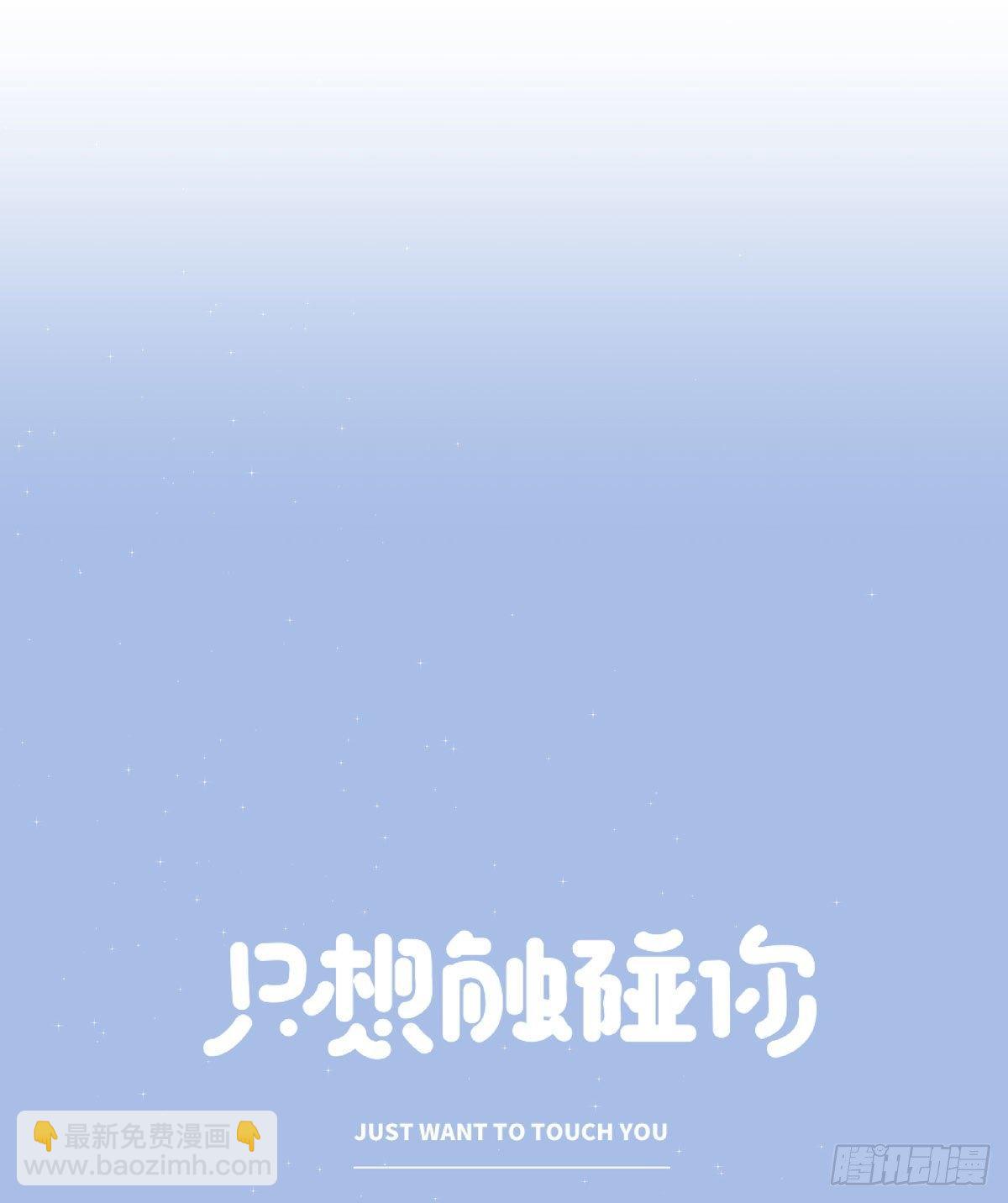 第五十八话 升学志愿-第66话
