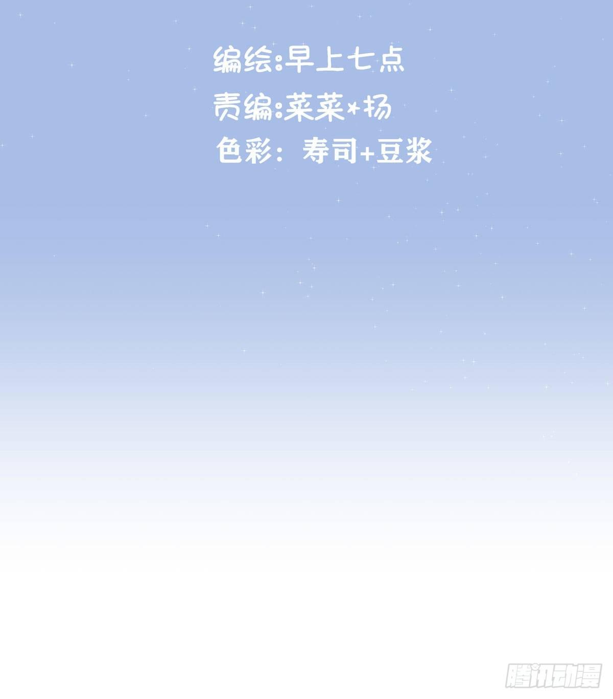 第五十八话 升学志愿-第66话