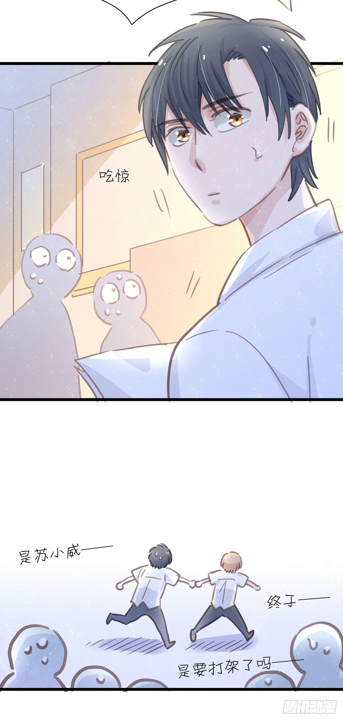 第五十八话 升学志愿-第66话