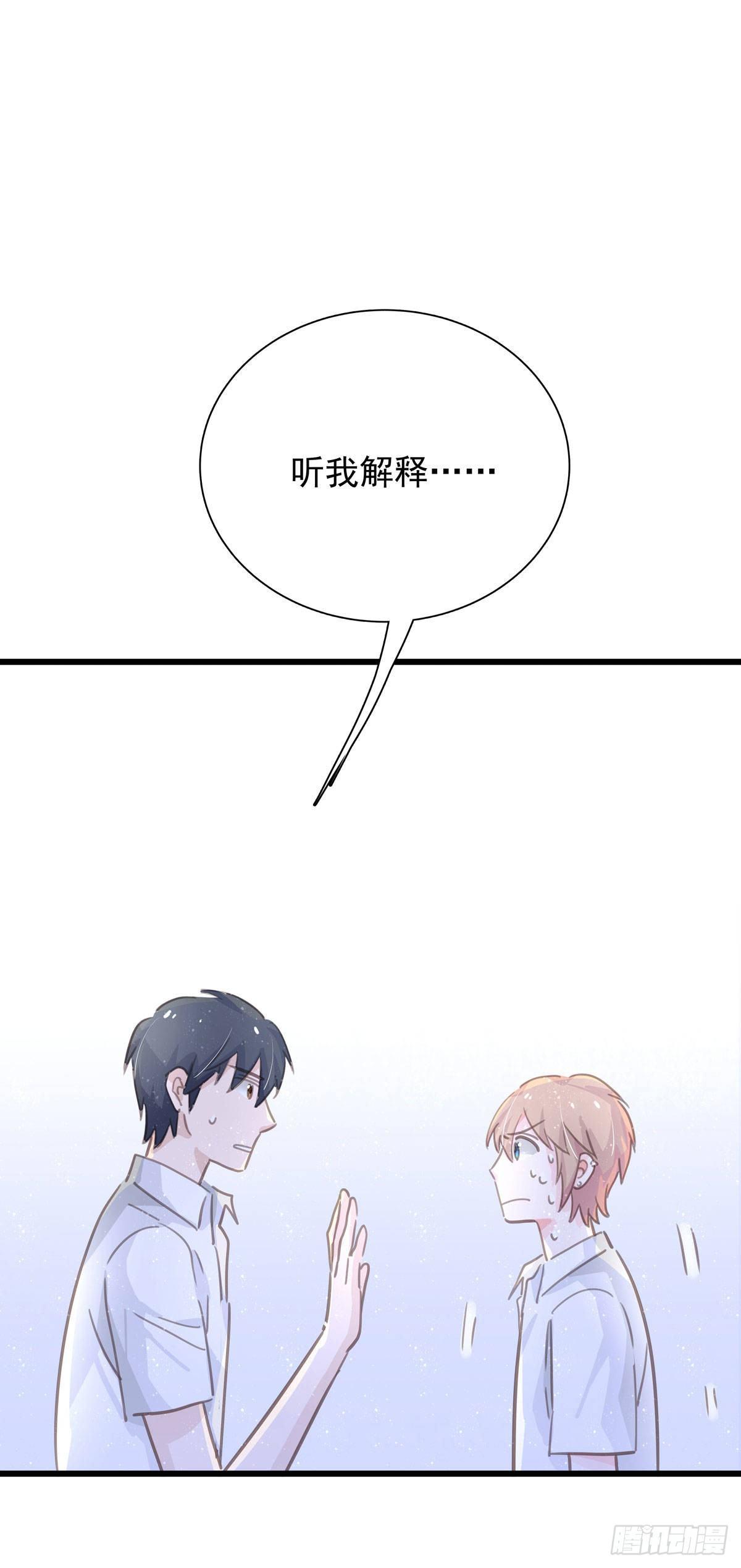 第五十八话 升学志愿-第66话