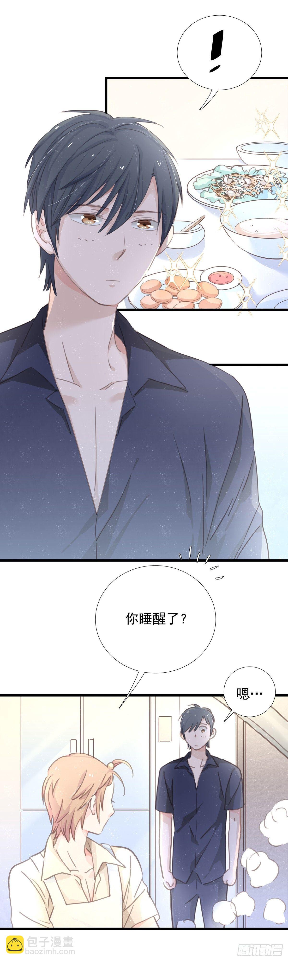 第五十八话 升学志愿-第66话