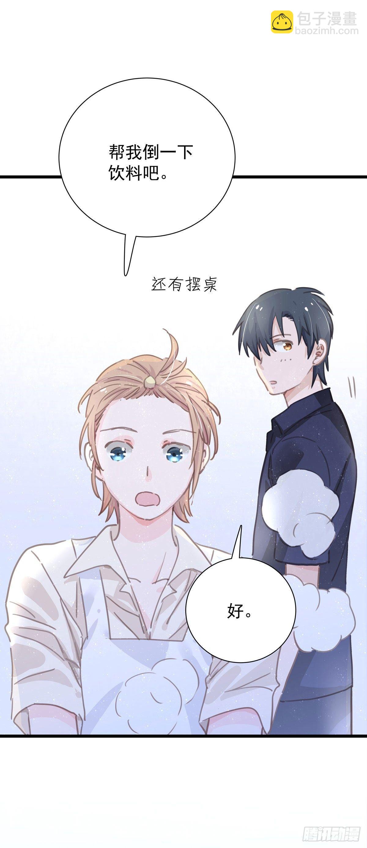 第五十八话 升学志愿-第66话