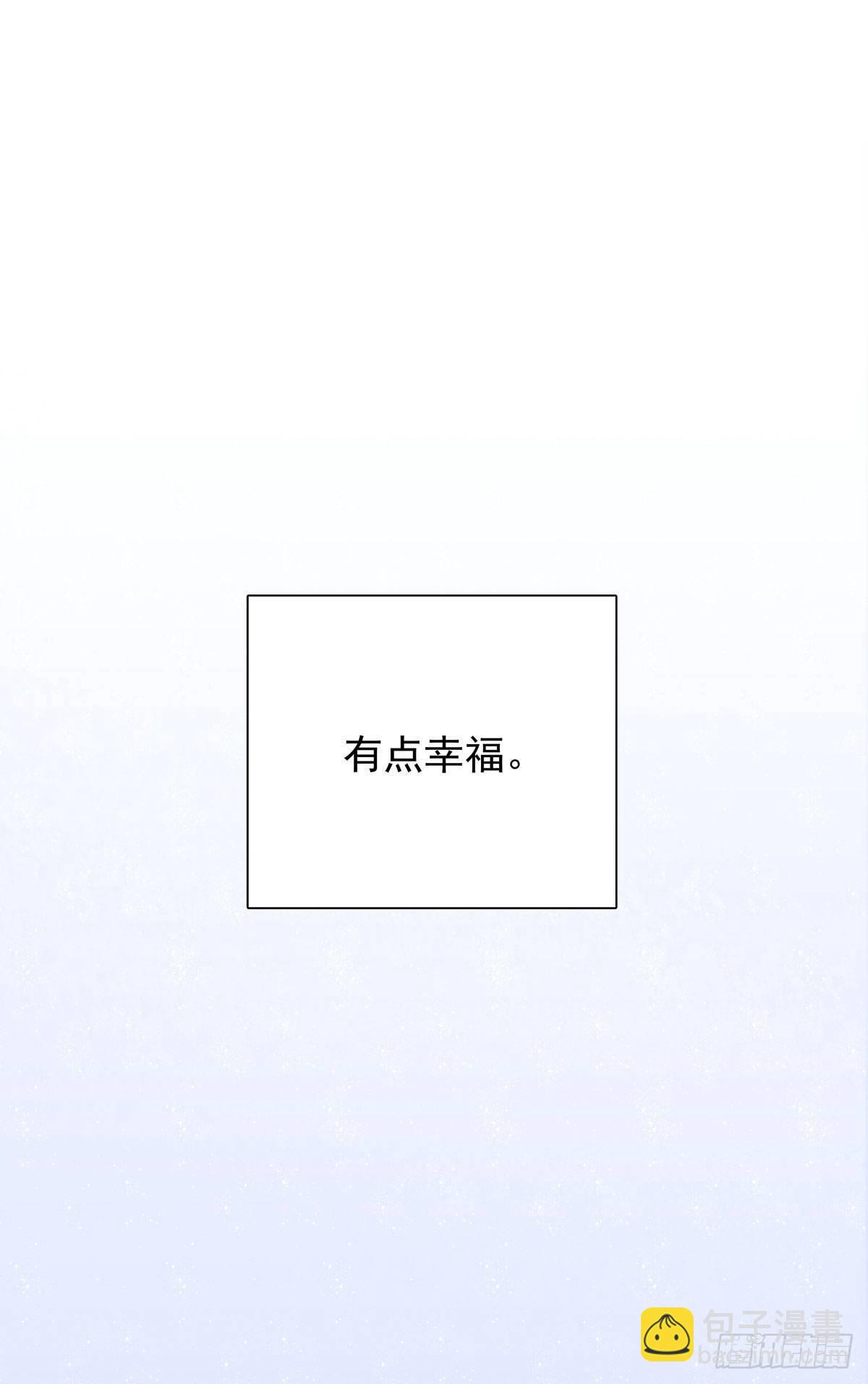 第五十八话 升学志愿-第66话