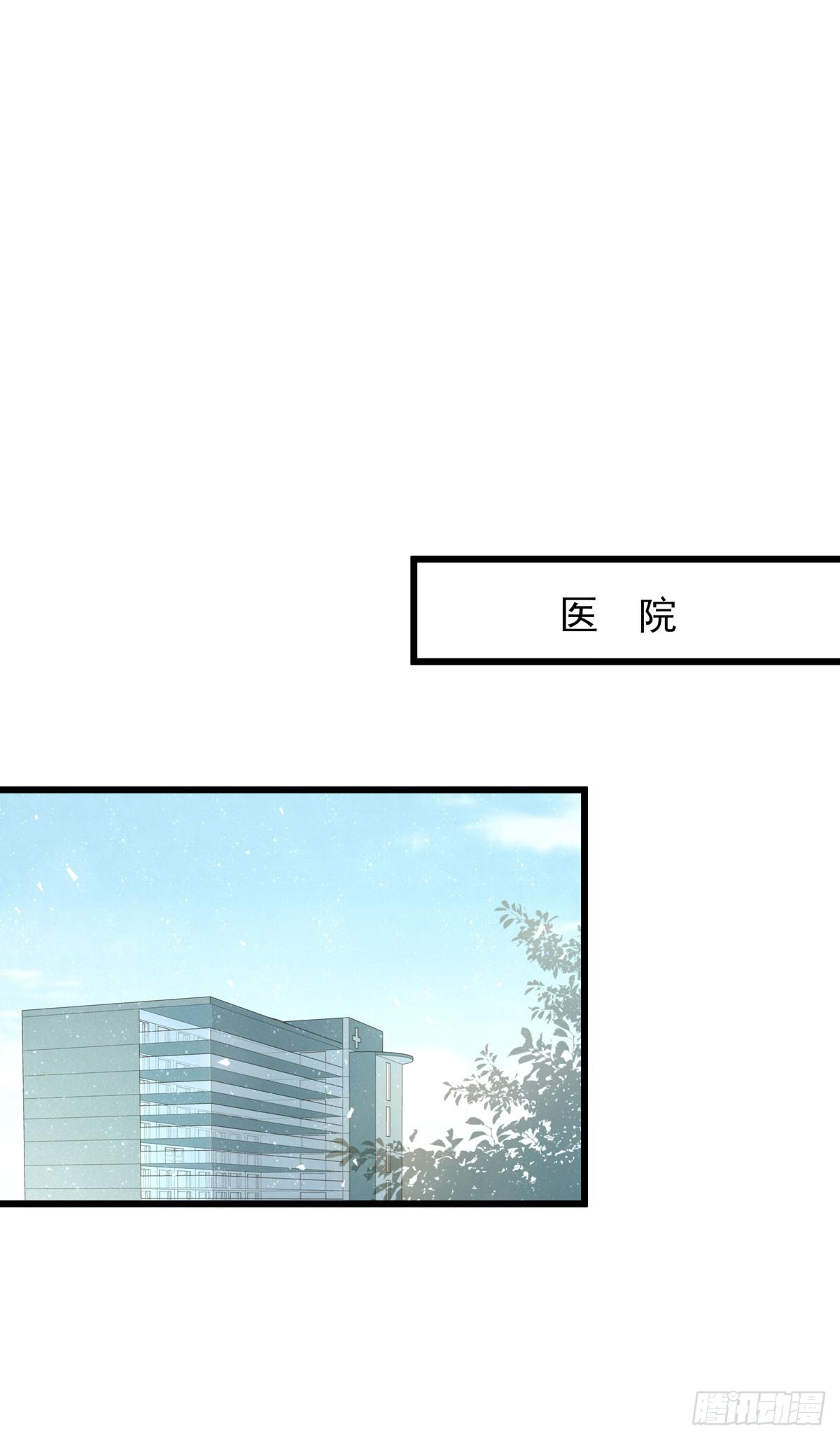 第六十话 缓和气氛-第68话