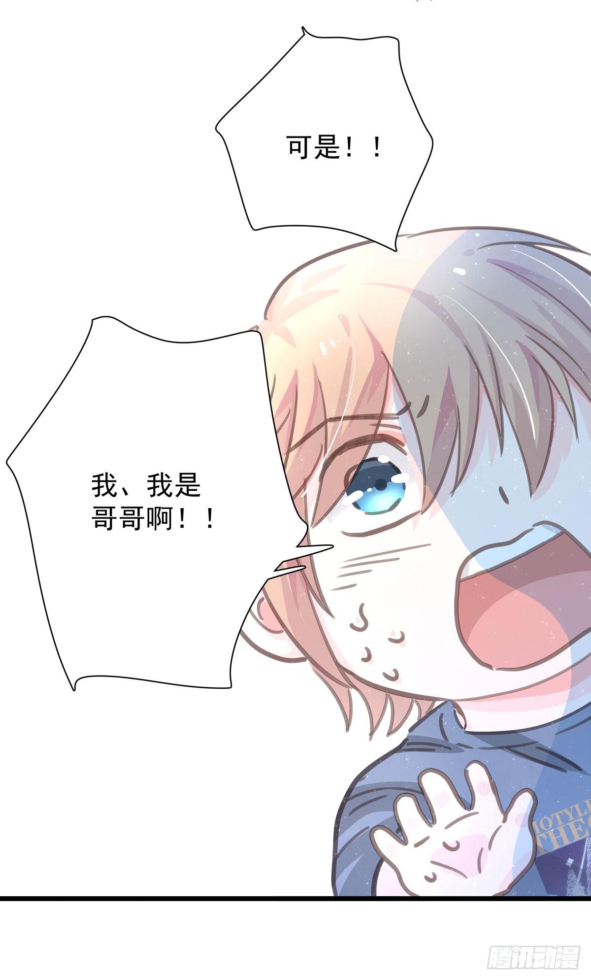 第六十话 缓和气氛-第68话