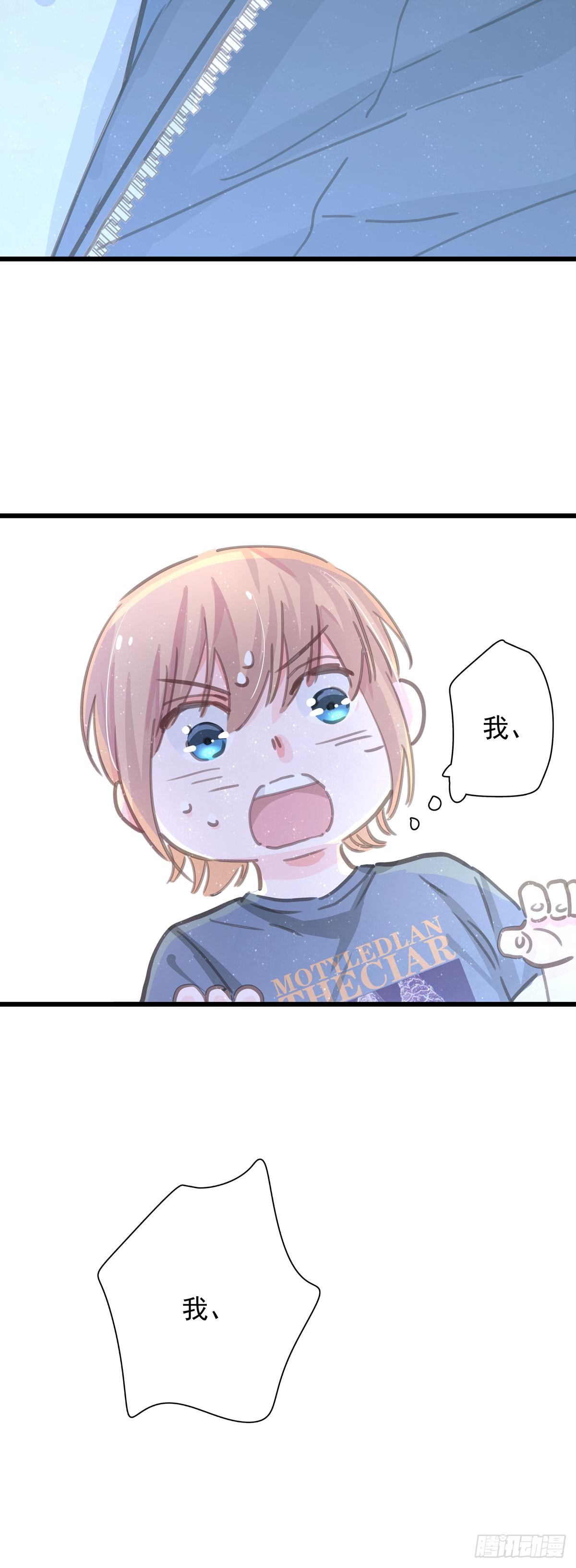 第六十话 缓和气氛-第68话