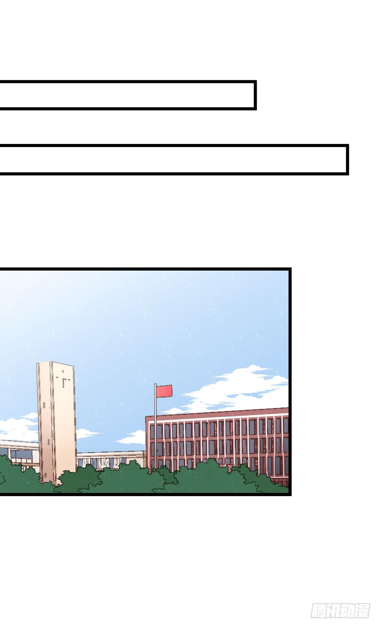 第六十话 缓和气氛-第68话