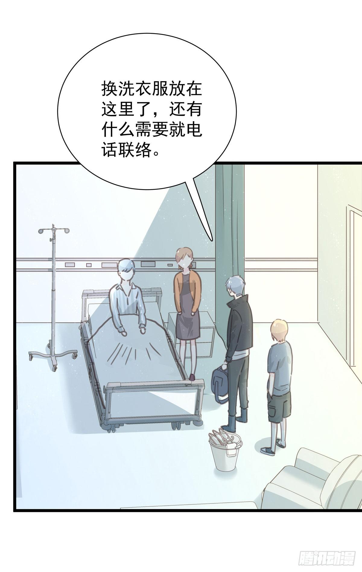第六十话 缓和气氛-第68话