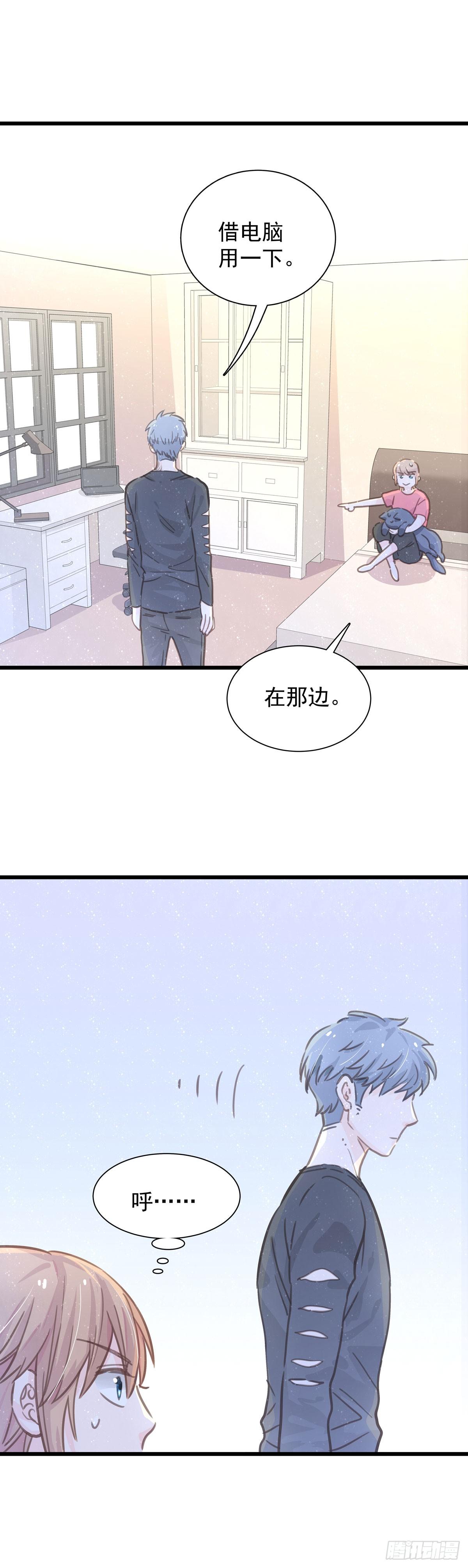 第六十话 缓和气氛-第68话