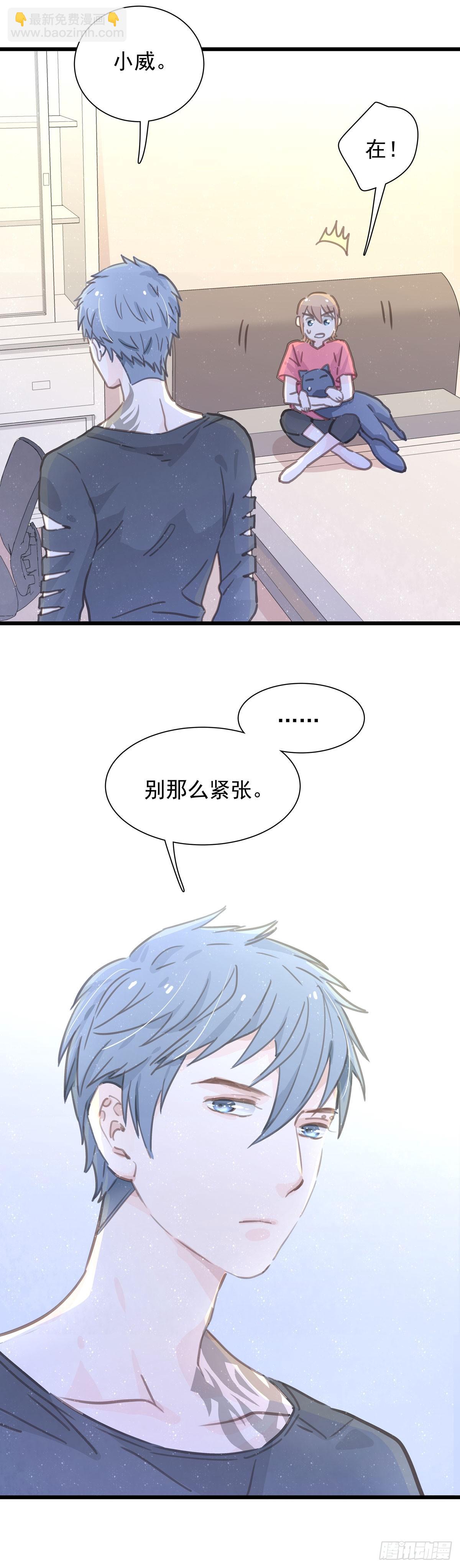 第六十话 缓和气氛-第68话
