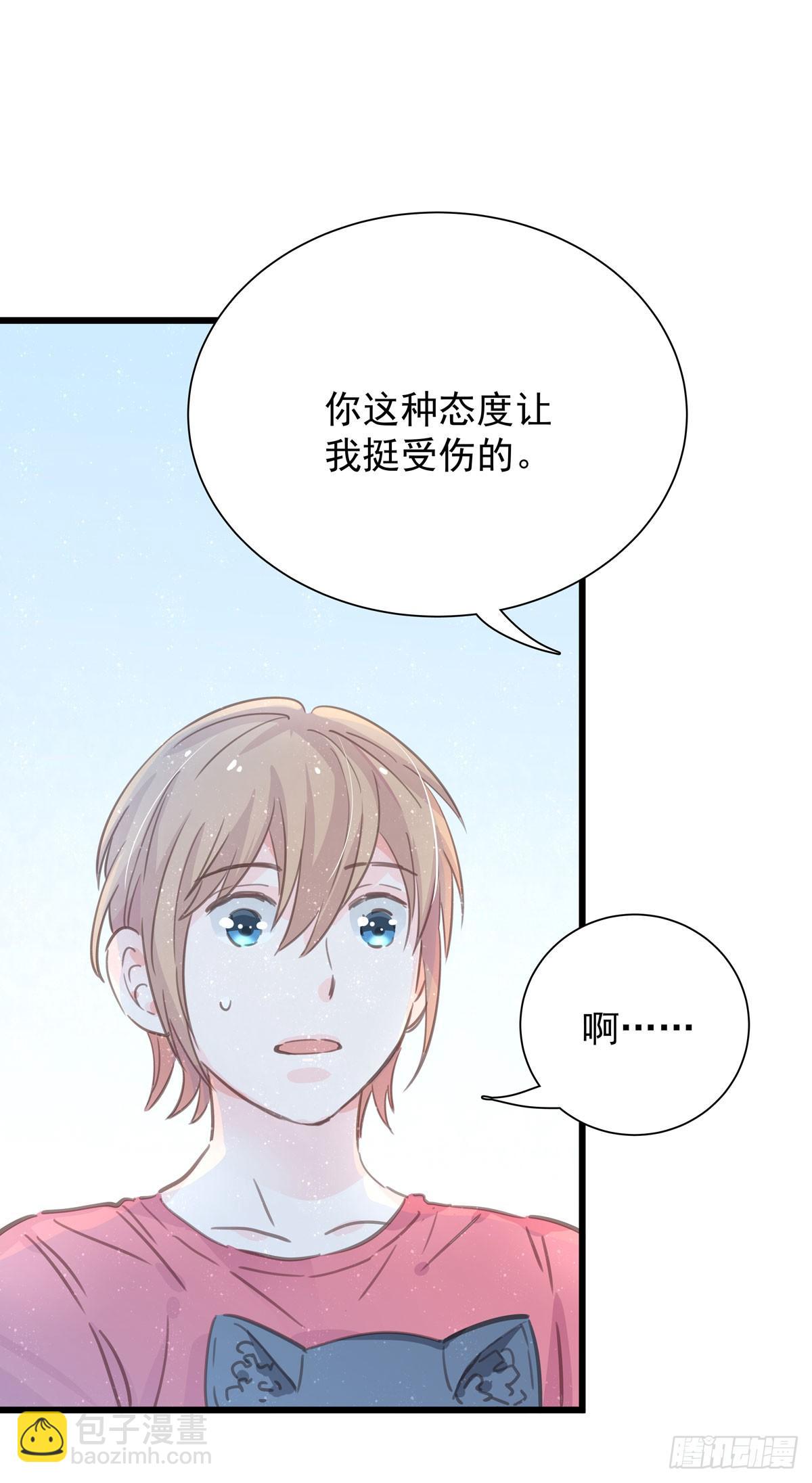 第六十话 缓和气氛-第68话