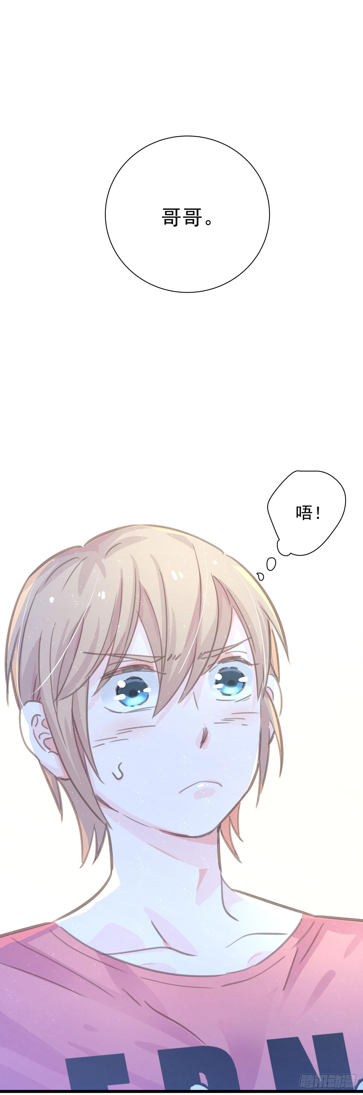 第六十话 缓和气氛-第68话