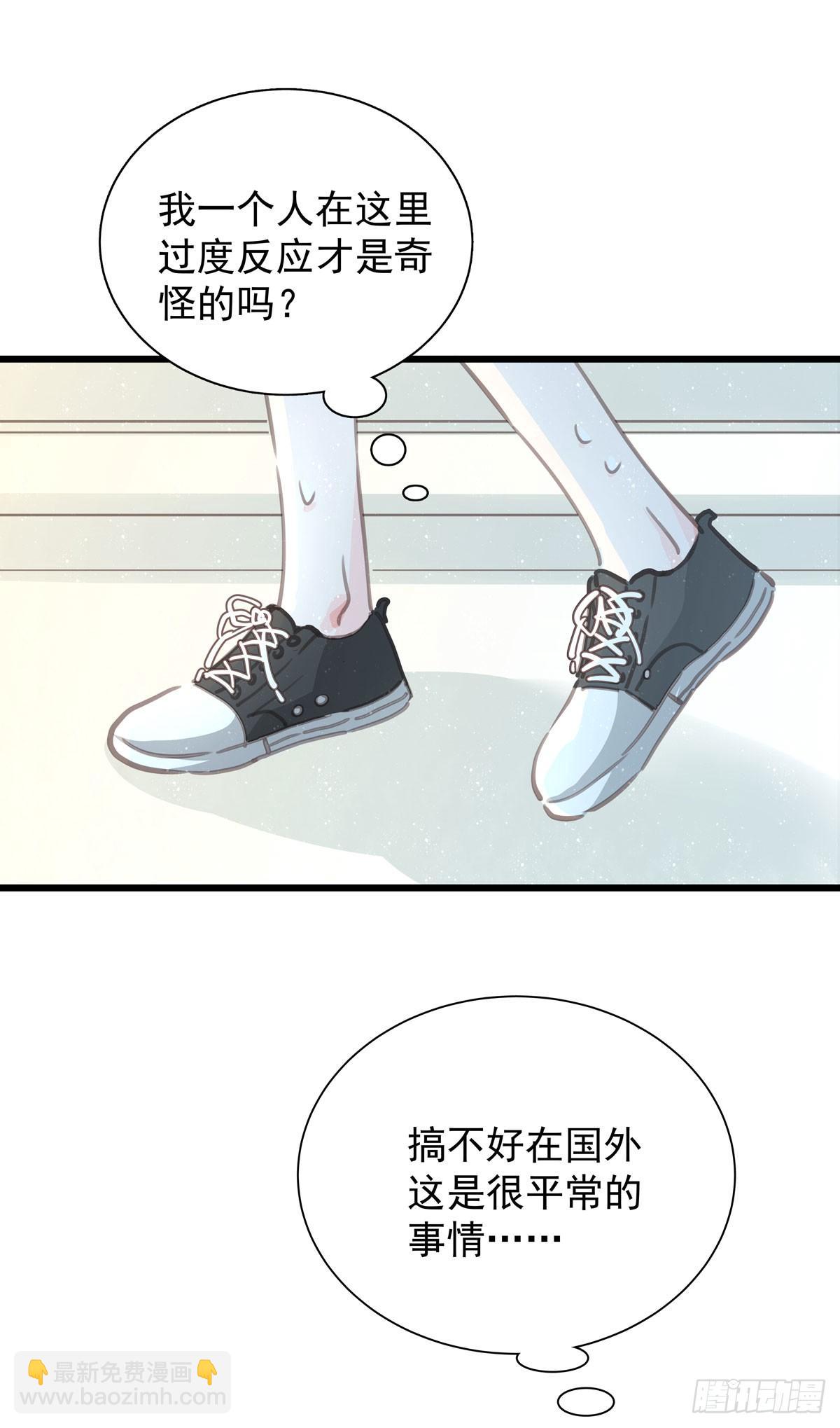 第六十话 缓和气氛-第68话