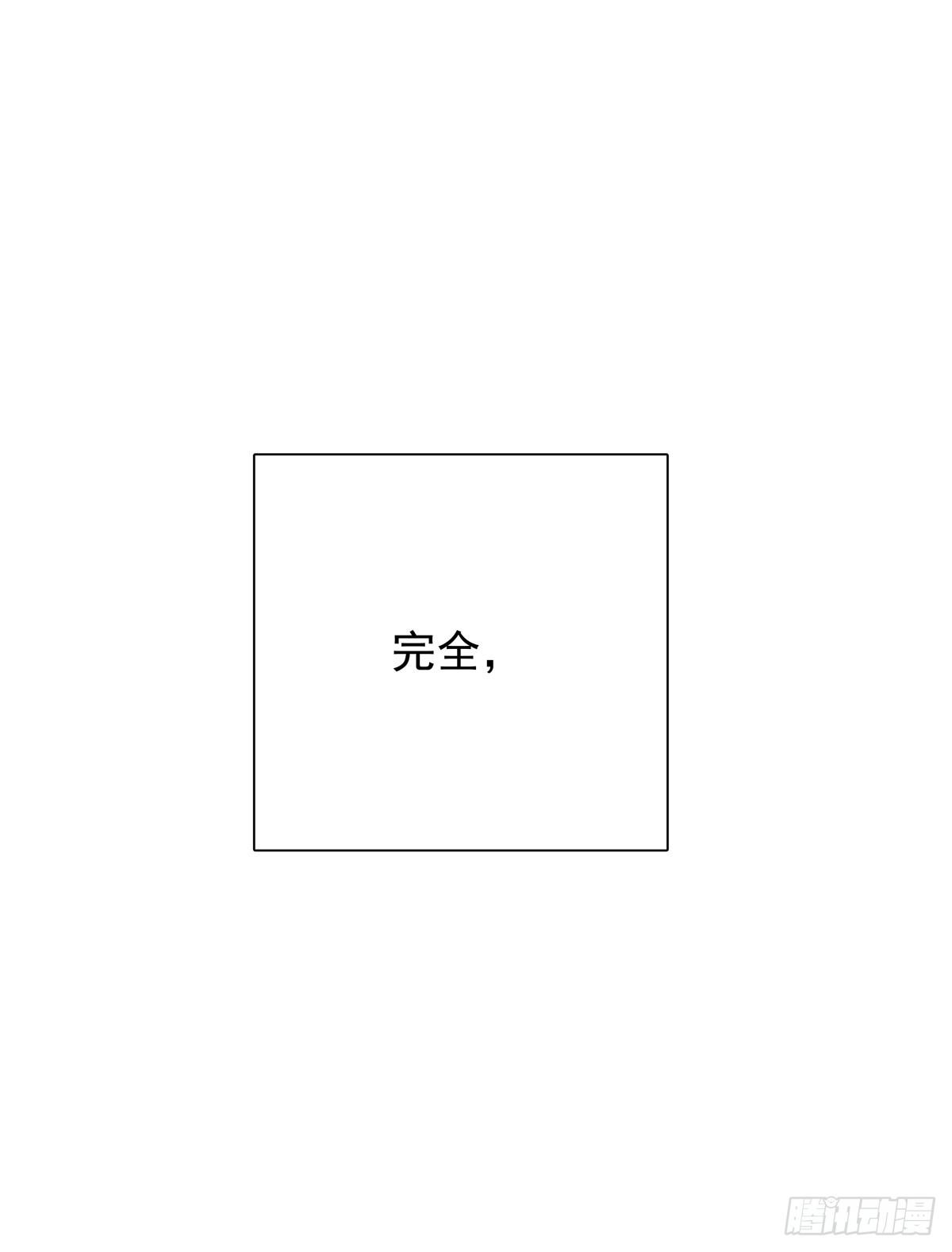 第六十话 缓和气氛-第68话