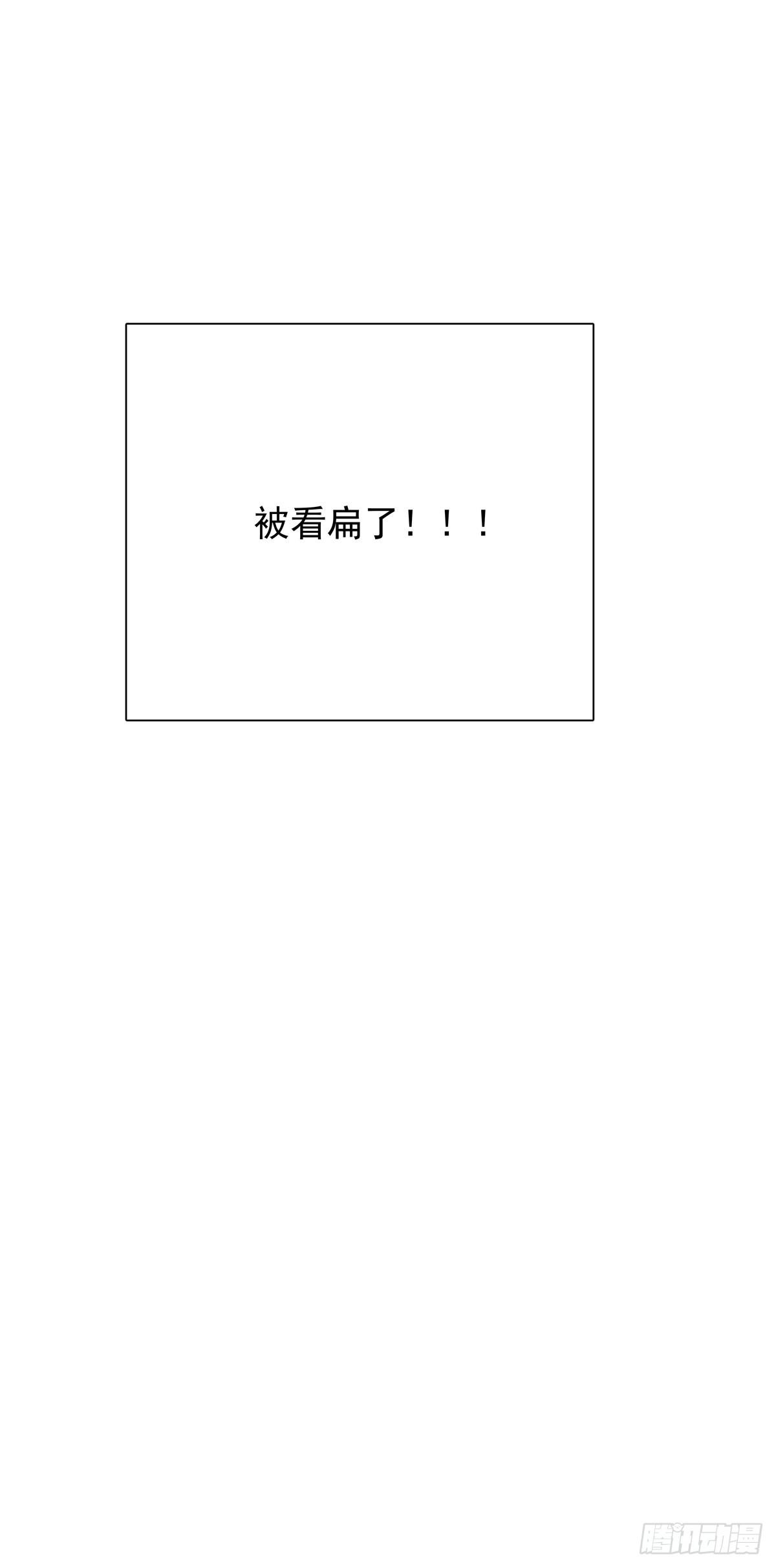 第六十话 缓和气氛-第68话