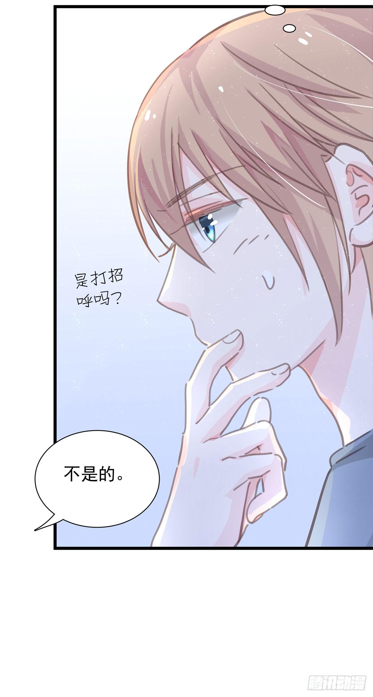 第六十话 缓和气氛-第68话
