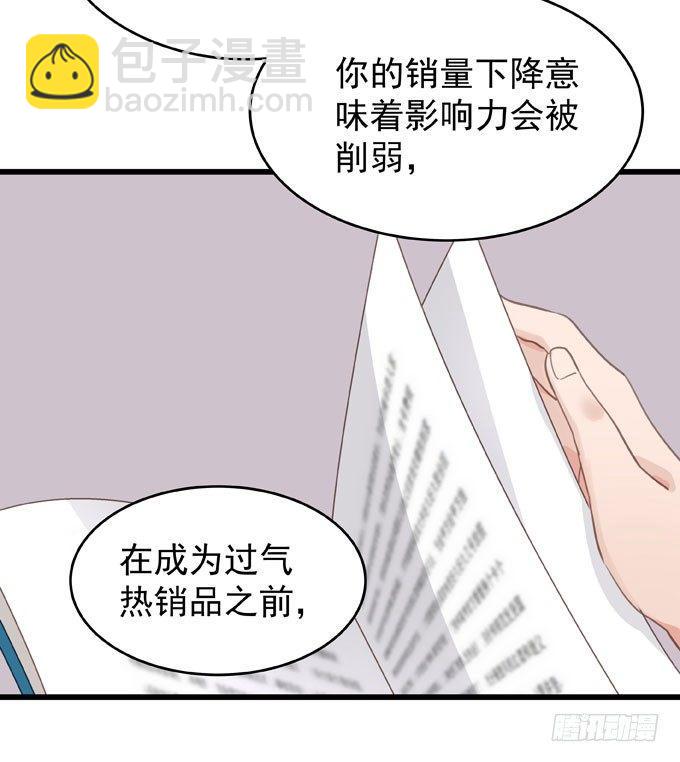 第七话 为你好(1/2)-第8话