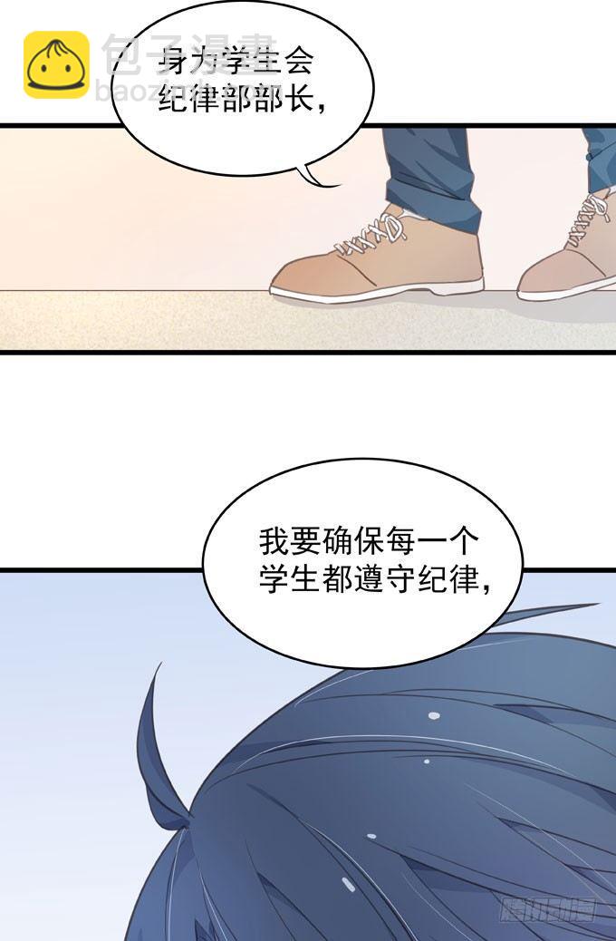 第七话 为你好(1/2)-第8话