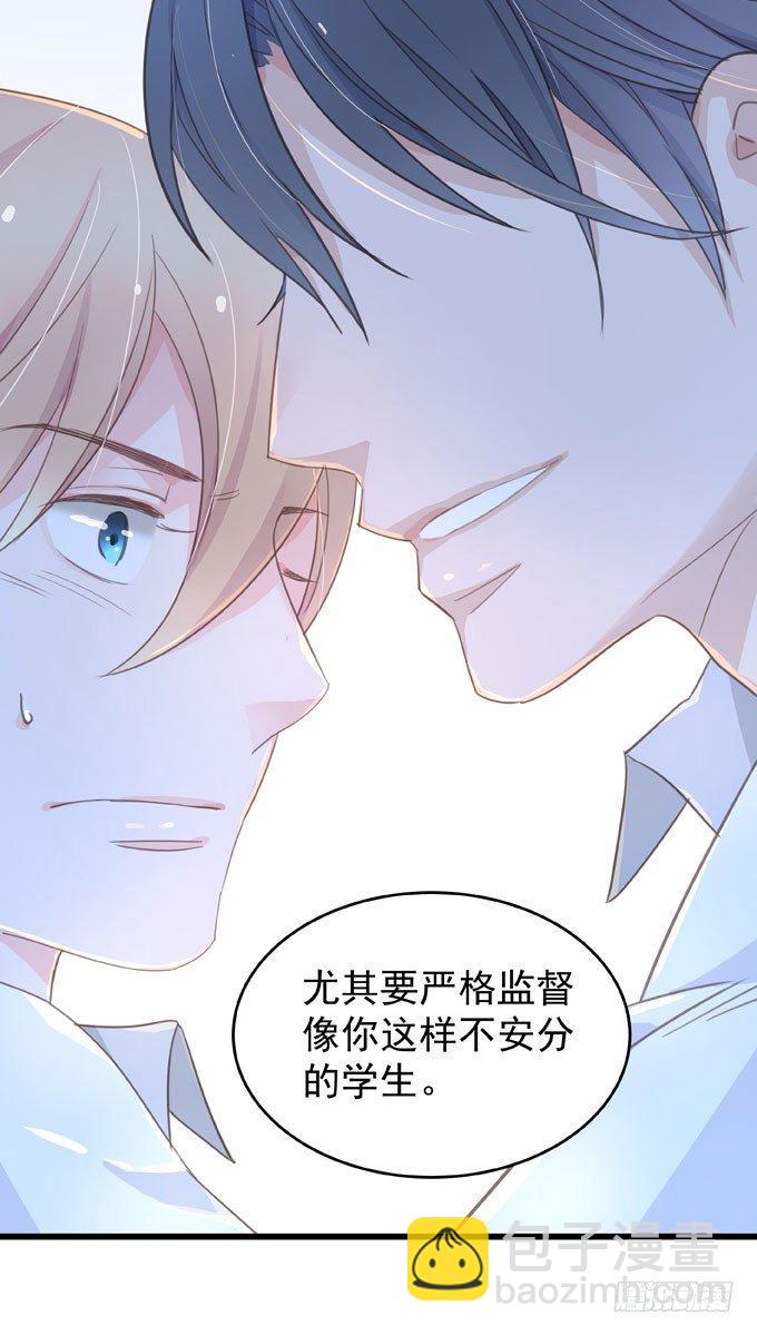 第七话 为你好(1/2)-第8话