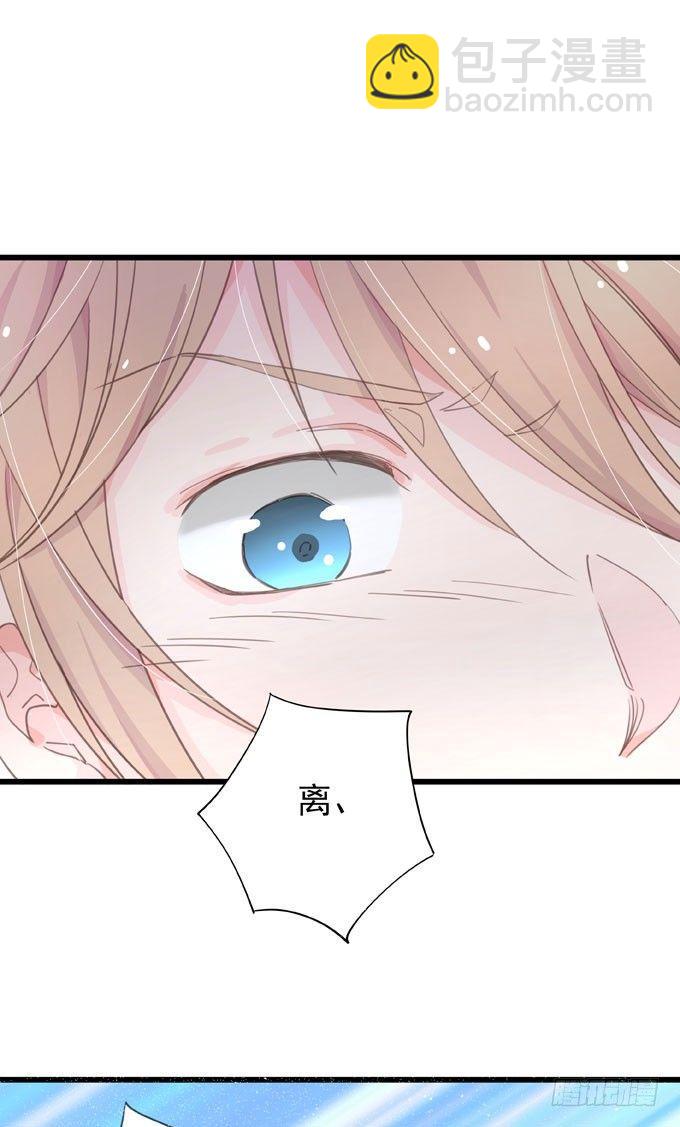 第七话 为你好(1/2)-第8话