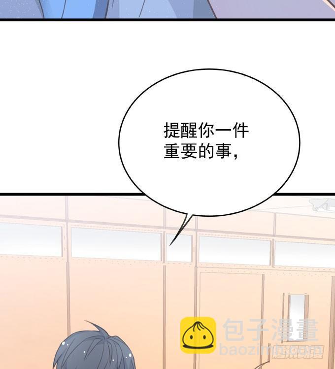 第七话 为你好(1/2)-第8话