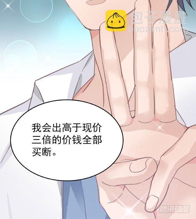 第七话 为你好(1/2)-第8话