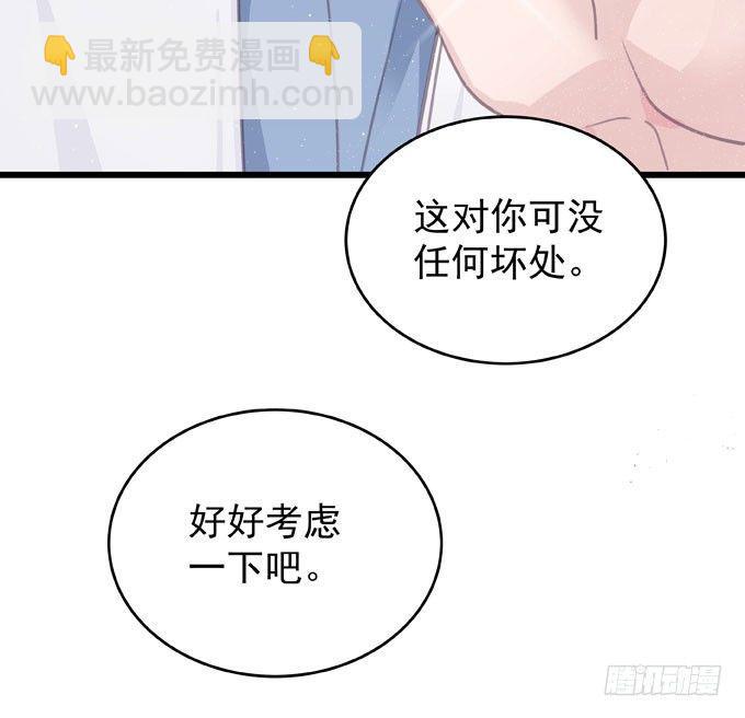 第七话 为你好(1/2)-第8话