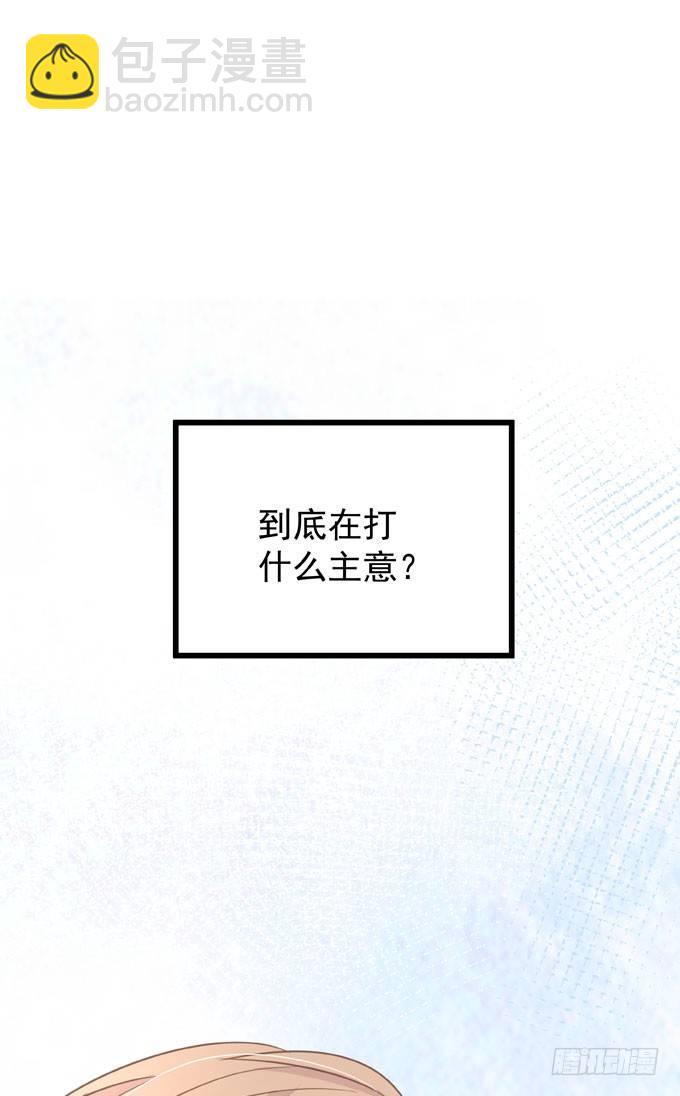 第七话 为你好(1/2)-第8话