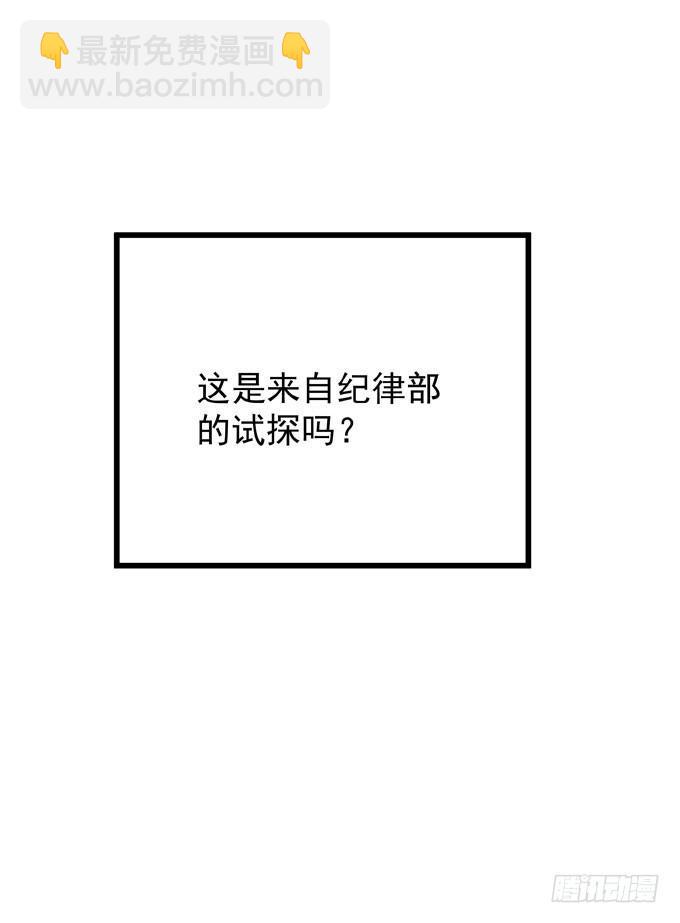 第七话 为你好(1/2)-第8话