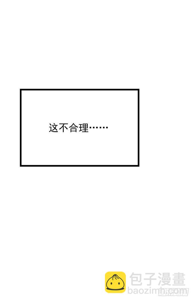 第七话 为你好(1/2)-第8话