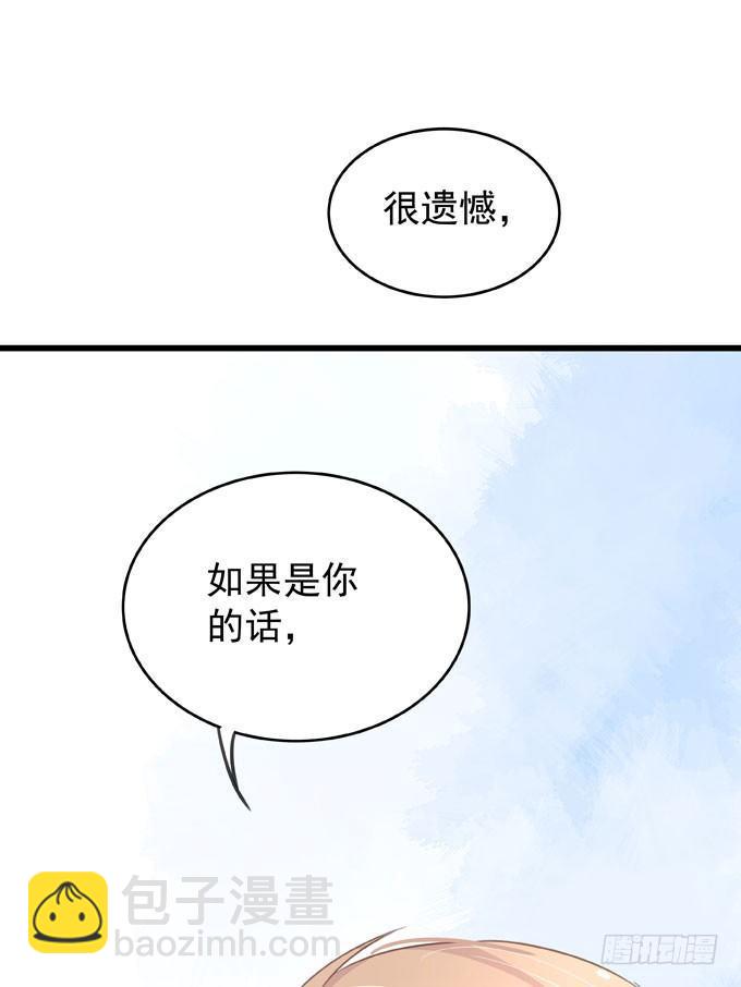 第七话 为你好(1/2)-第8话