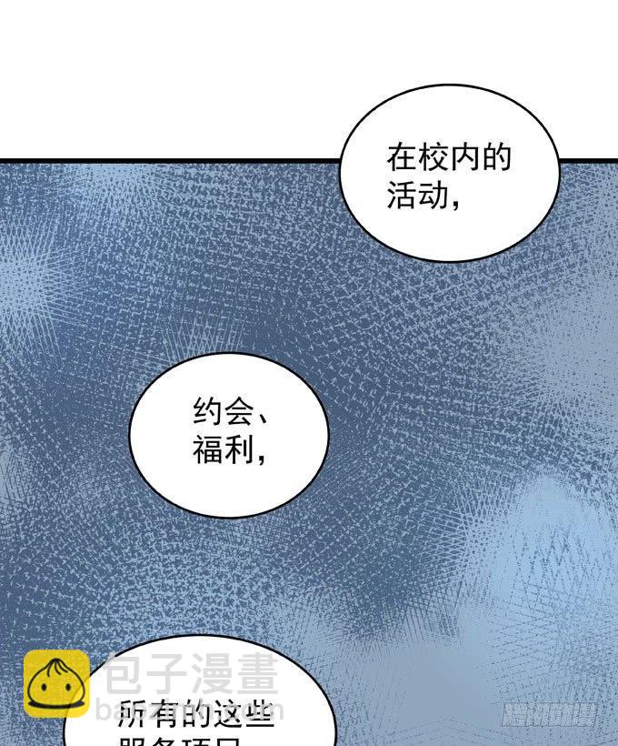第七话 为你好(1/2)-第8话