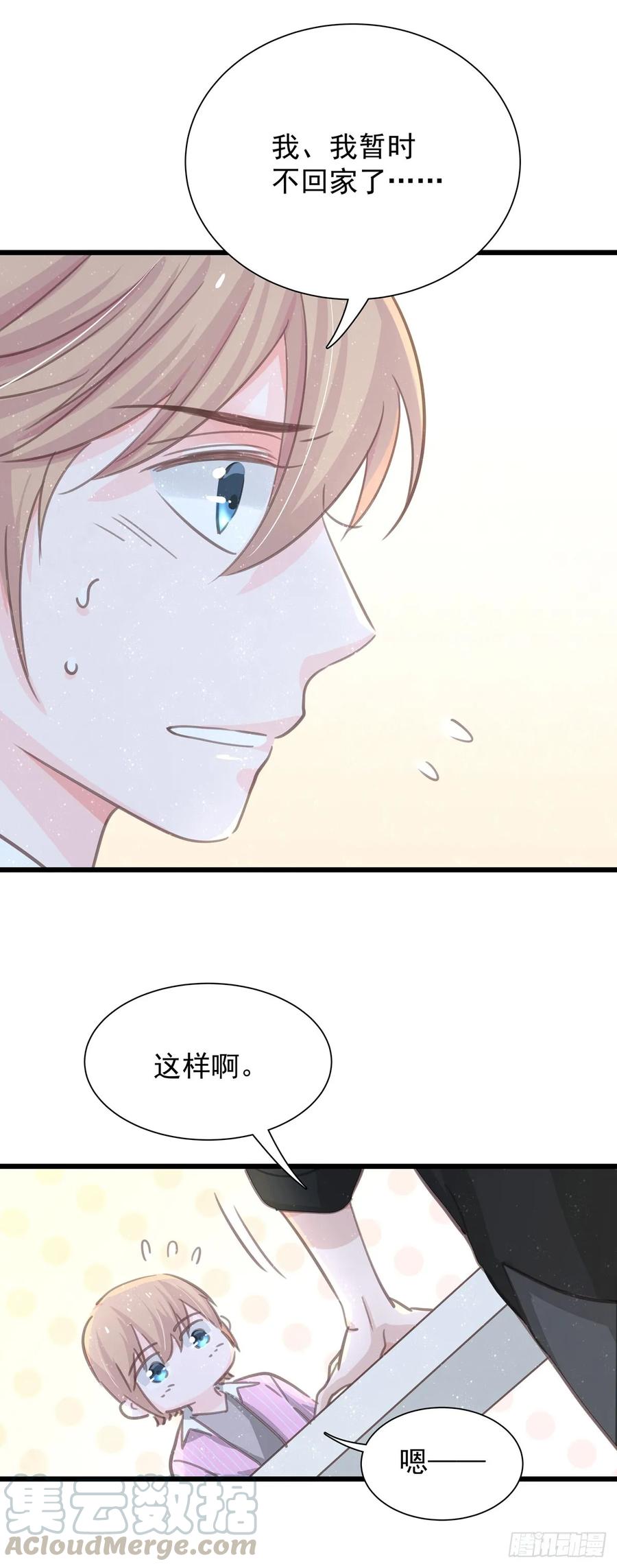 第六十四话 吃外卖-第72话