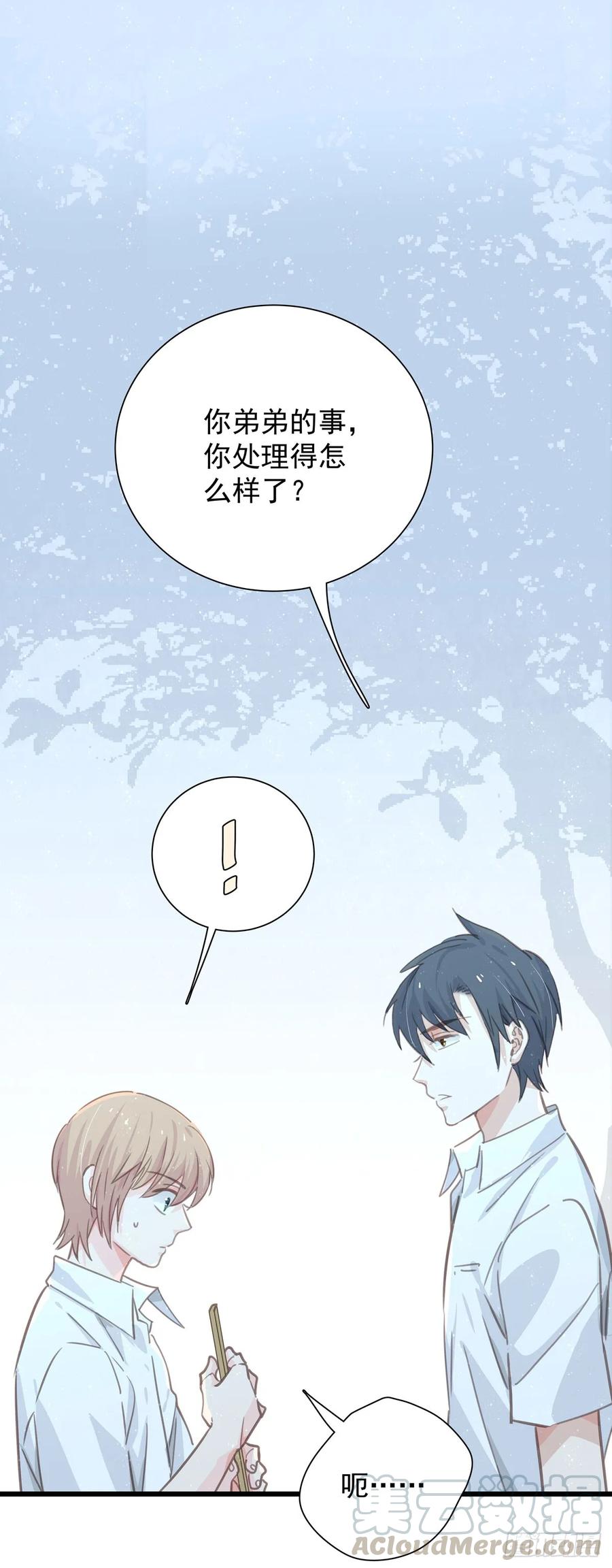 第六十四话 吃外卖-第72话