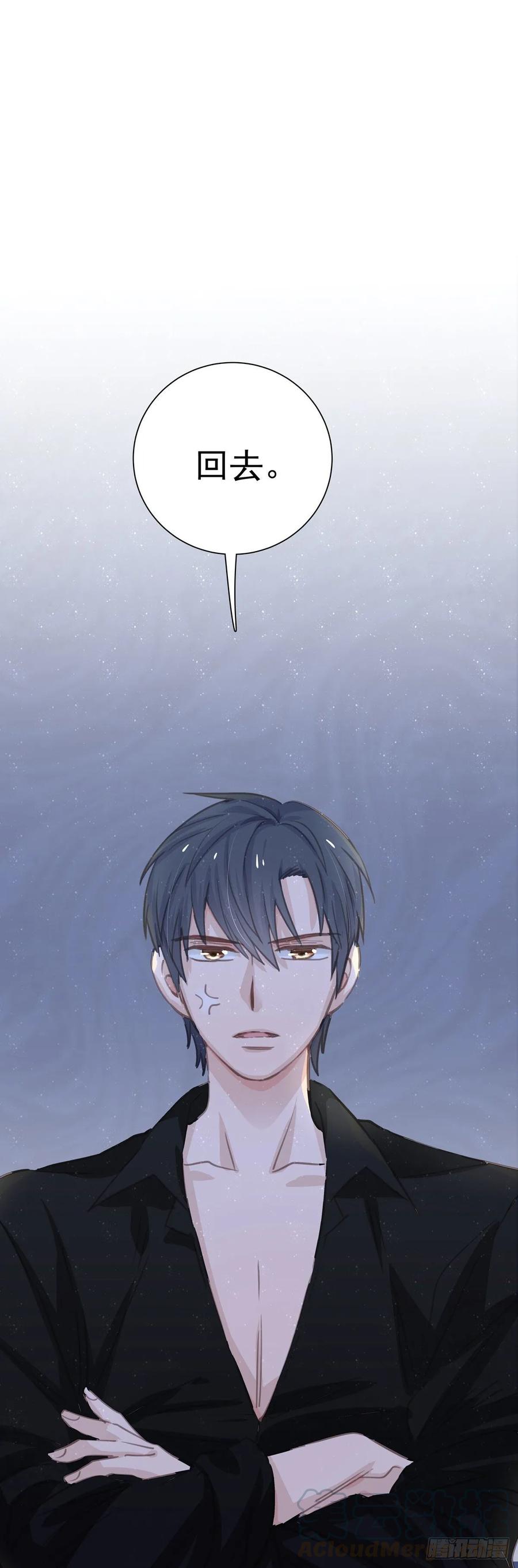 第六十六话   三个人(1/2)-第74话