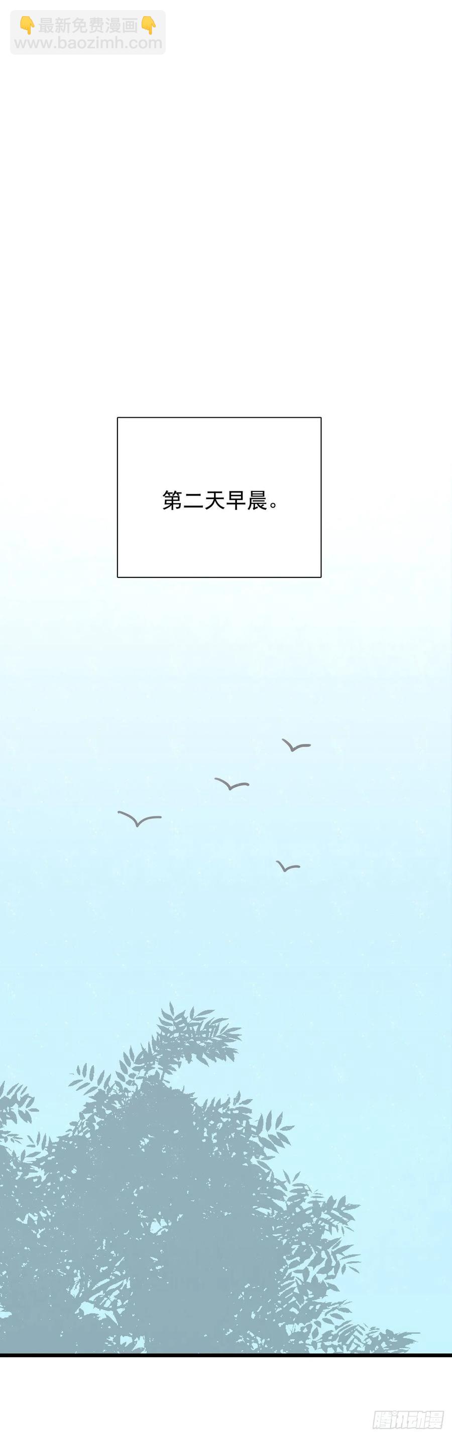 第六十六话   三个人(1/2)-第74话