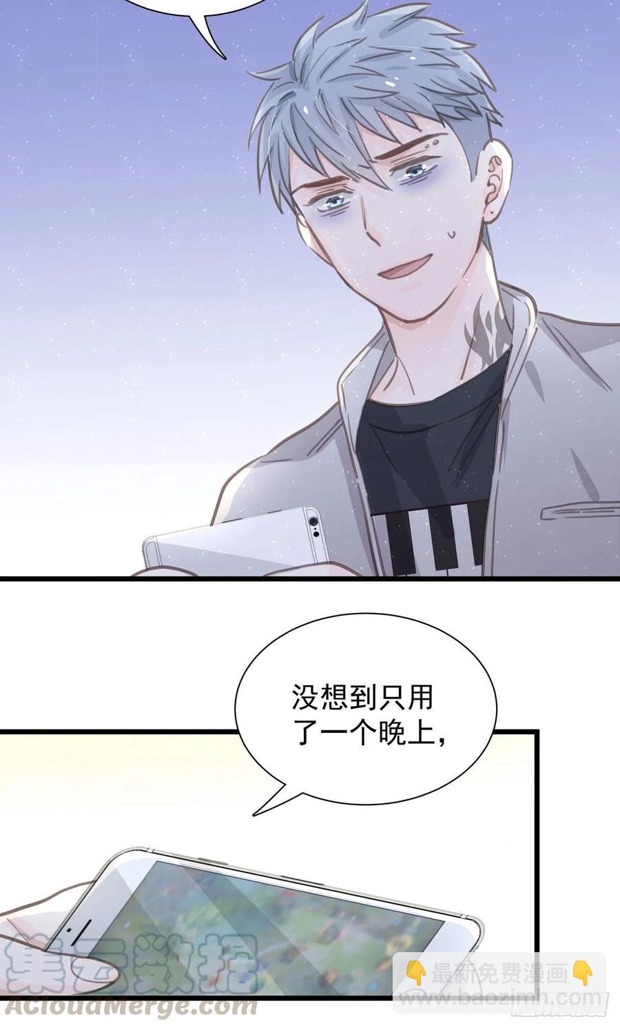 第六十六话   三个人(1/2)-第74话