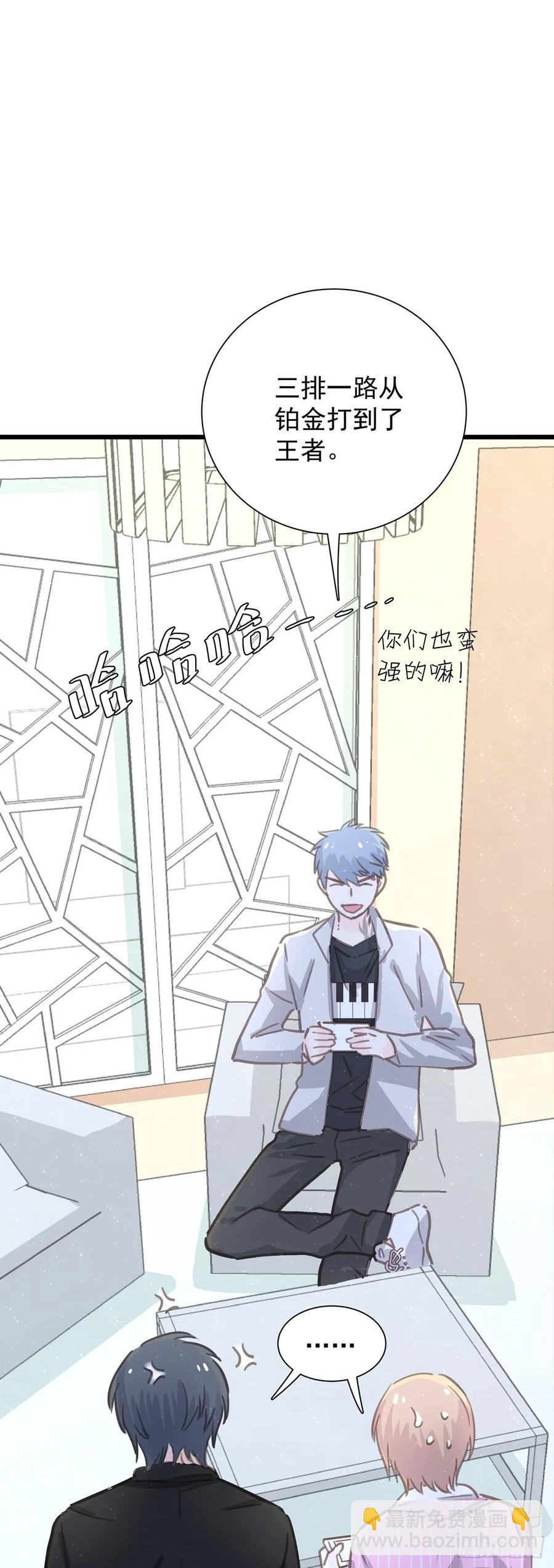 第六十六话   三个人(1/2)-第74话