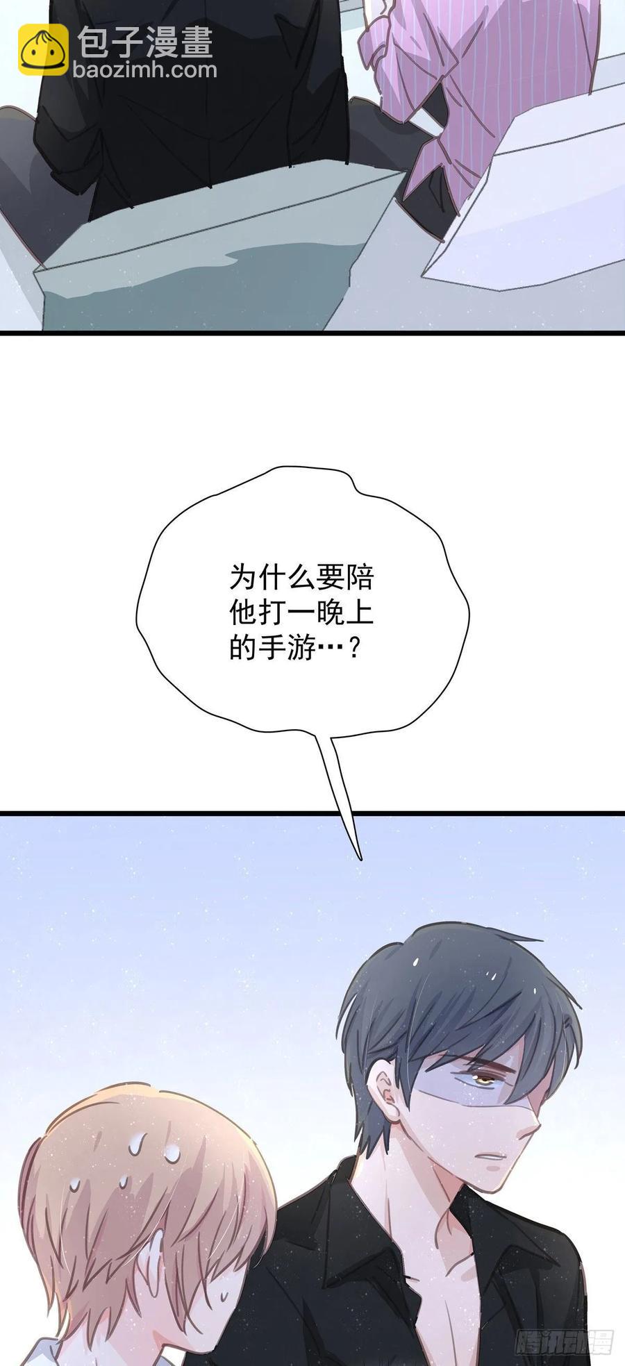 第六十六话   三个人(1/2)-第74话