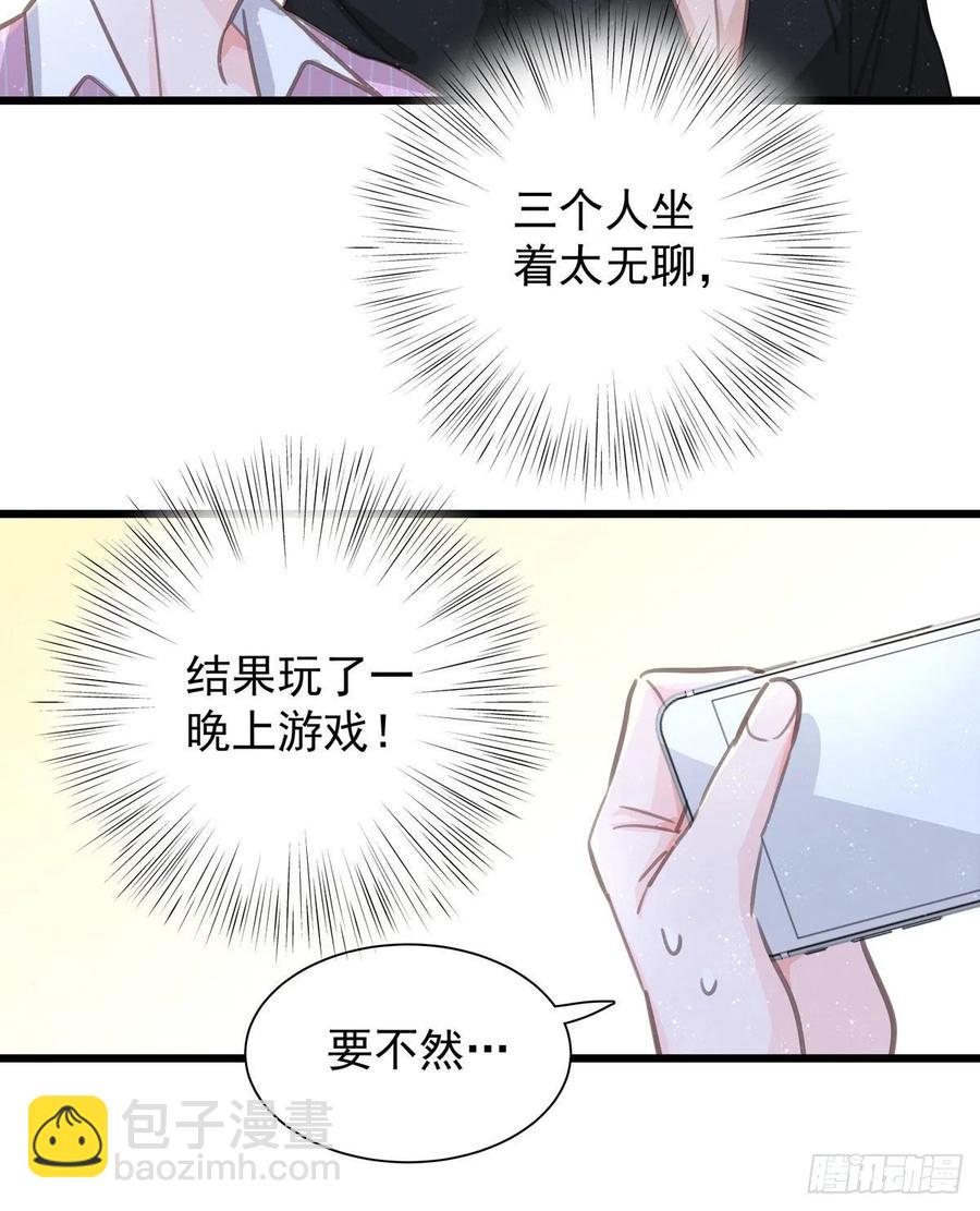 第六十六话   三个人(1/2)-第74话