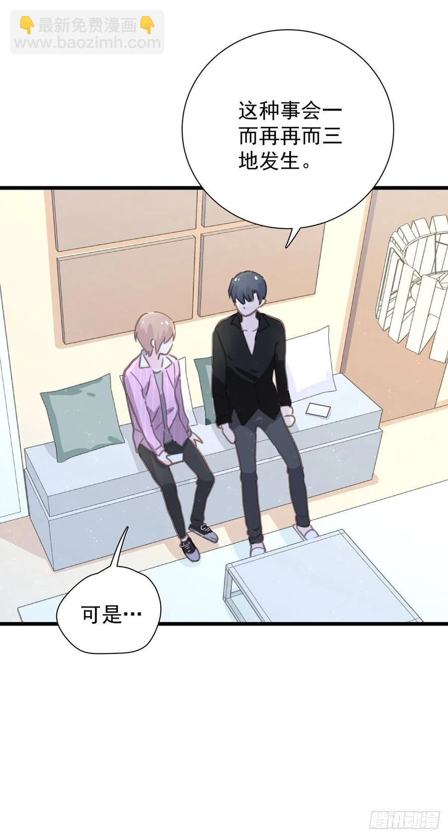 第六十六话   三个人(1/2)-第74话